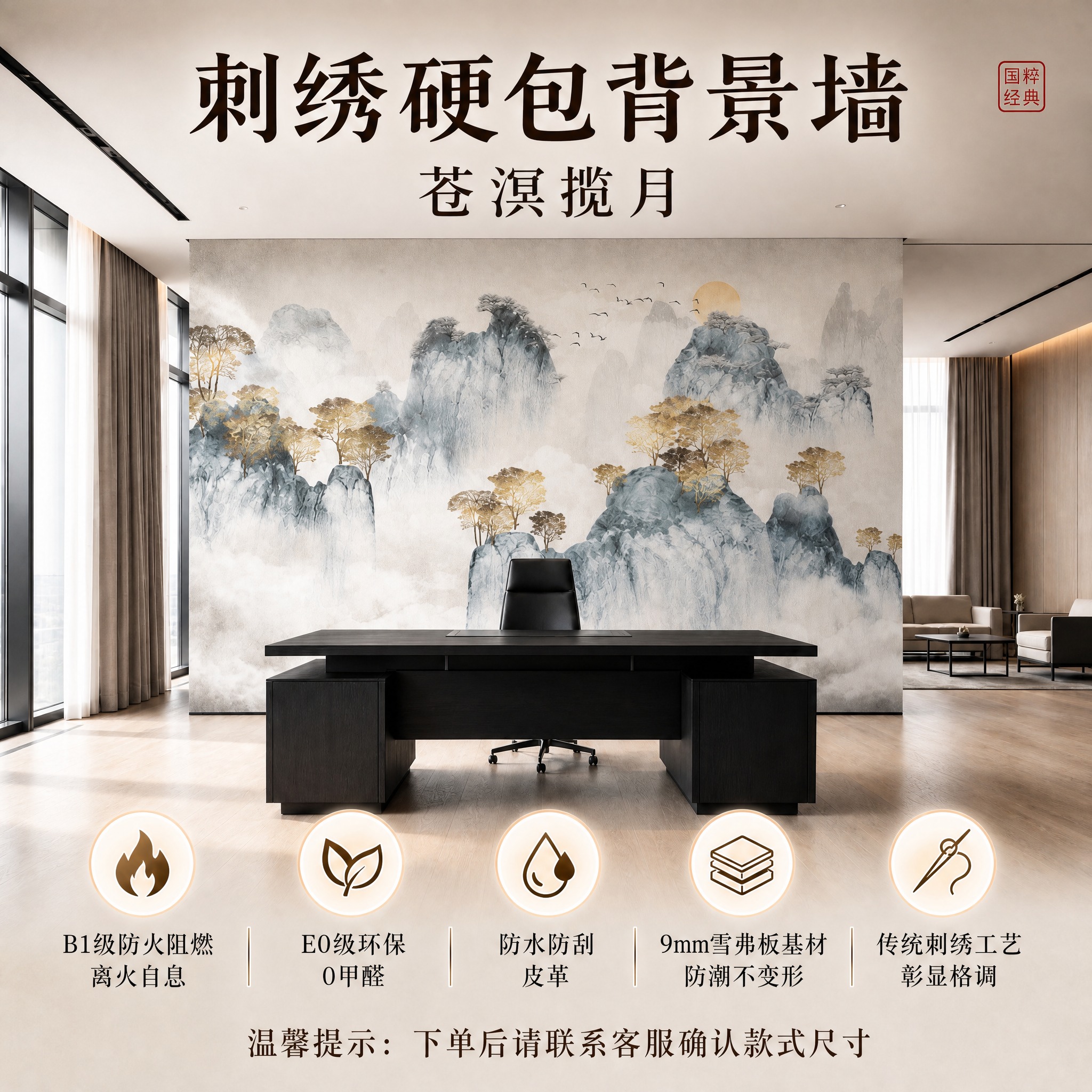 参考第2张图的排版样式，将第1张图的上半部分场景效果图作为主画… - 图片创意预览