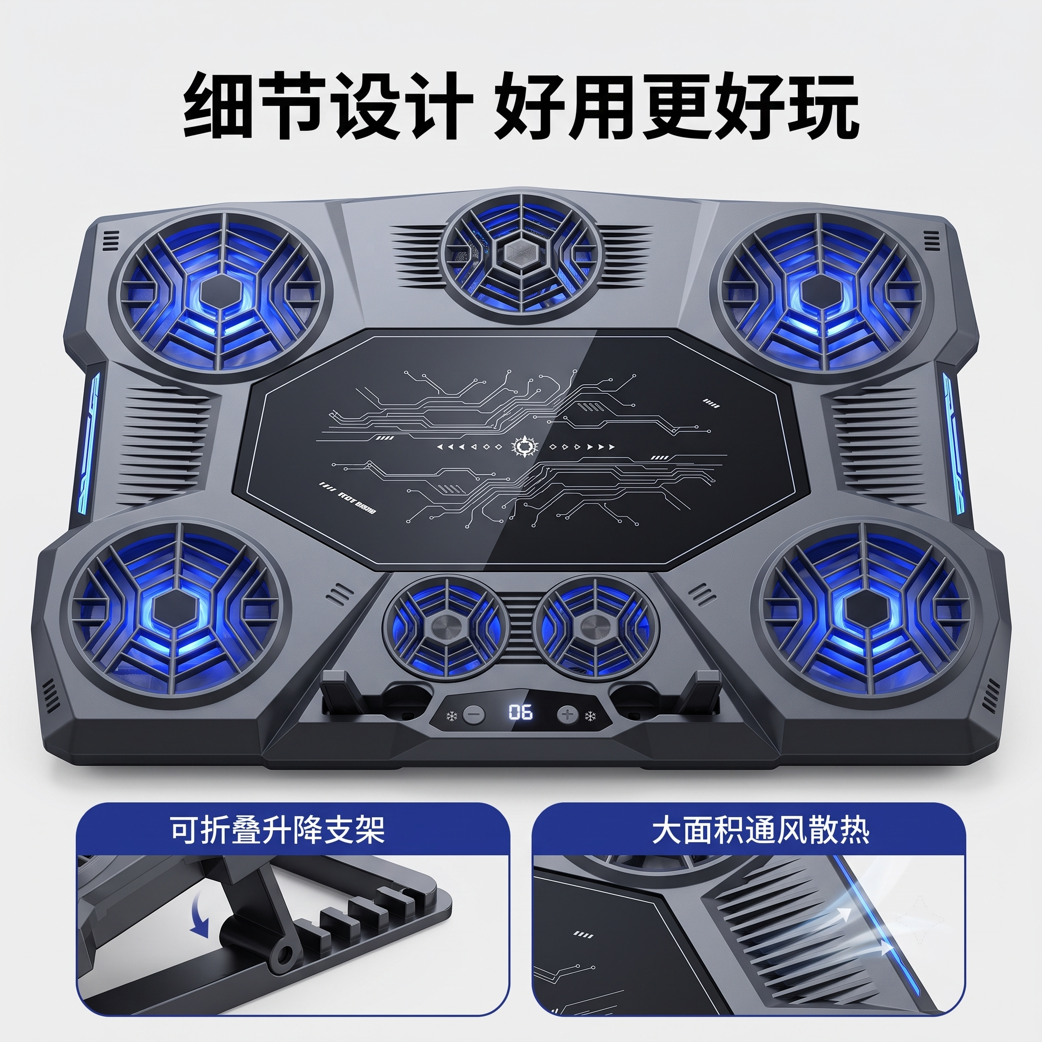 [主图-5] 笔记本散热器功能细节展示：数显与升降调节。 [氛… - 图片创意预览