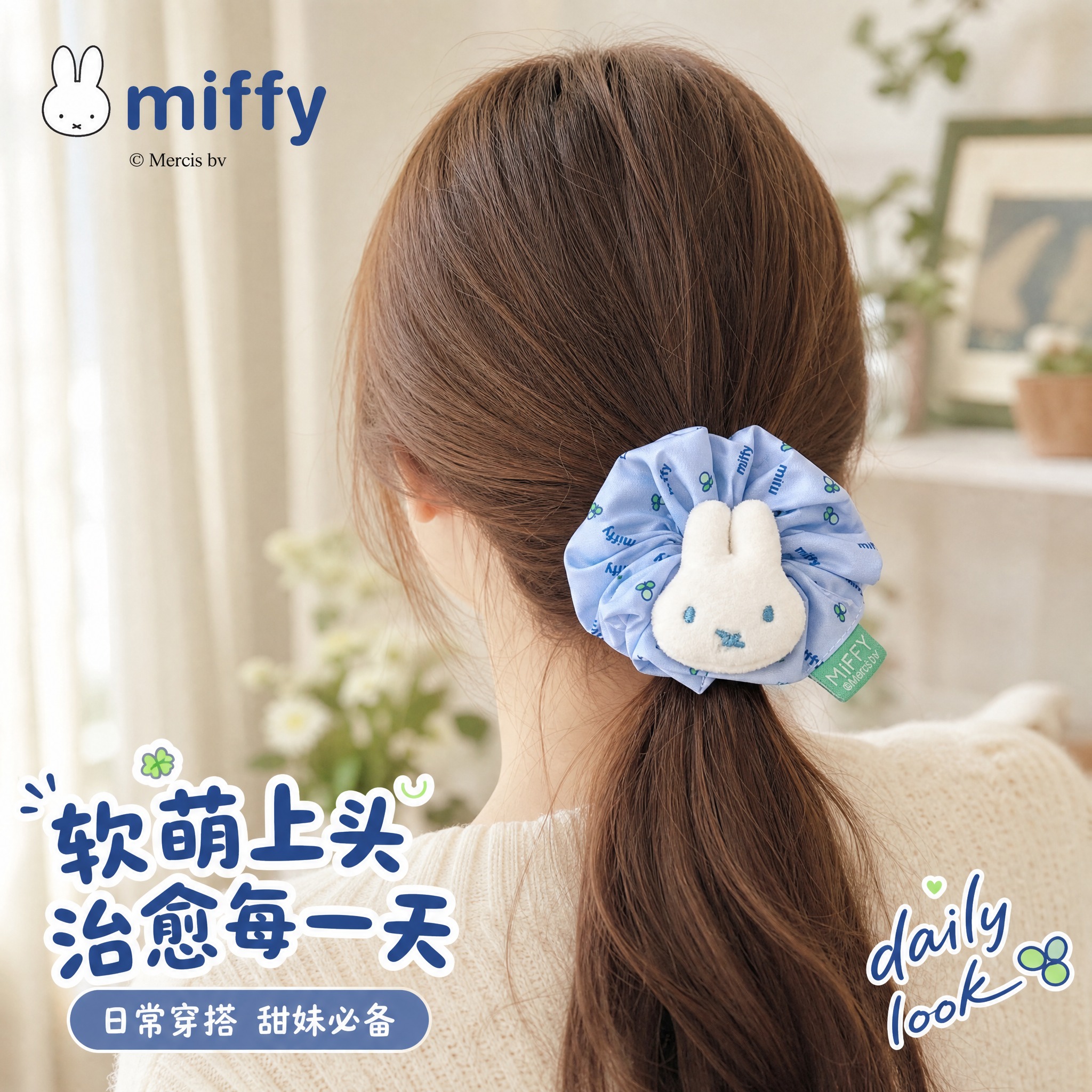 [主图-3] 佩戴效果展示图 真人模特扎发佩戴效果 软萌少女感… - 图片创意预览