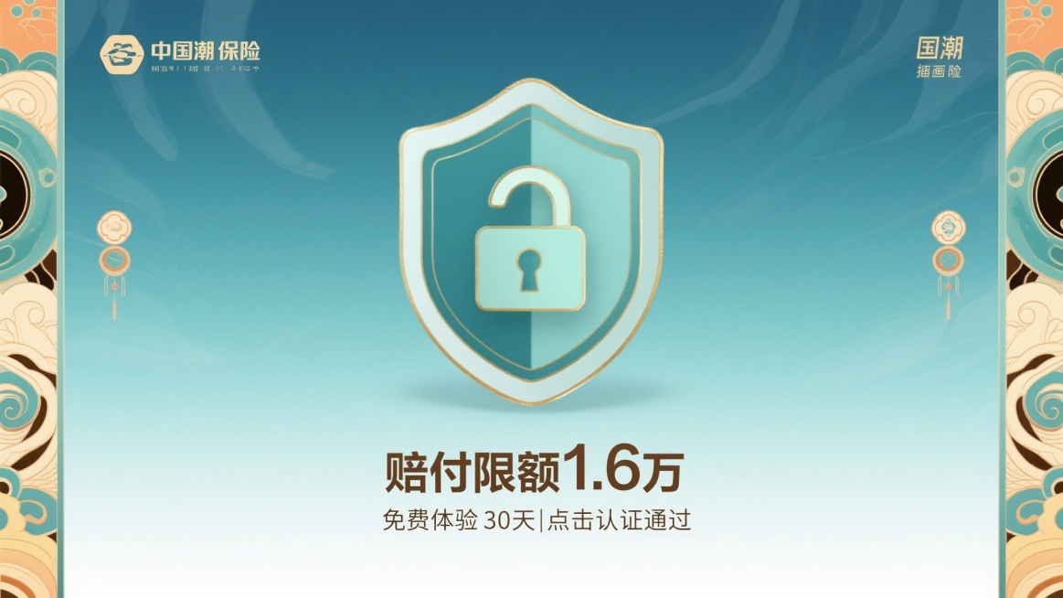 帮我生成图片：根据参考延伸10张图片，整体版式风格国潮传统元素 + 现代 UI 设计（包括两侧小图标不变） 
背景用柔和的蓝绿色渐变，整体兼顾传统国风的视觉辨识度与现代商业推广的简洁感。
更换图标且每预览效果