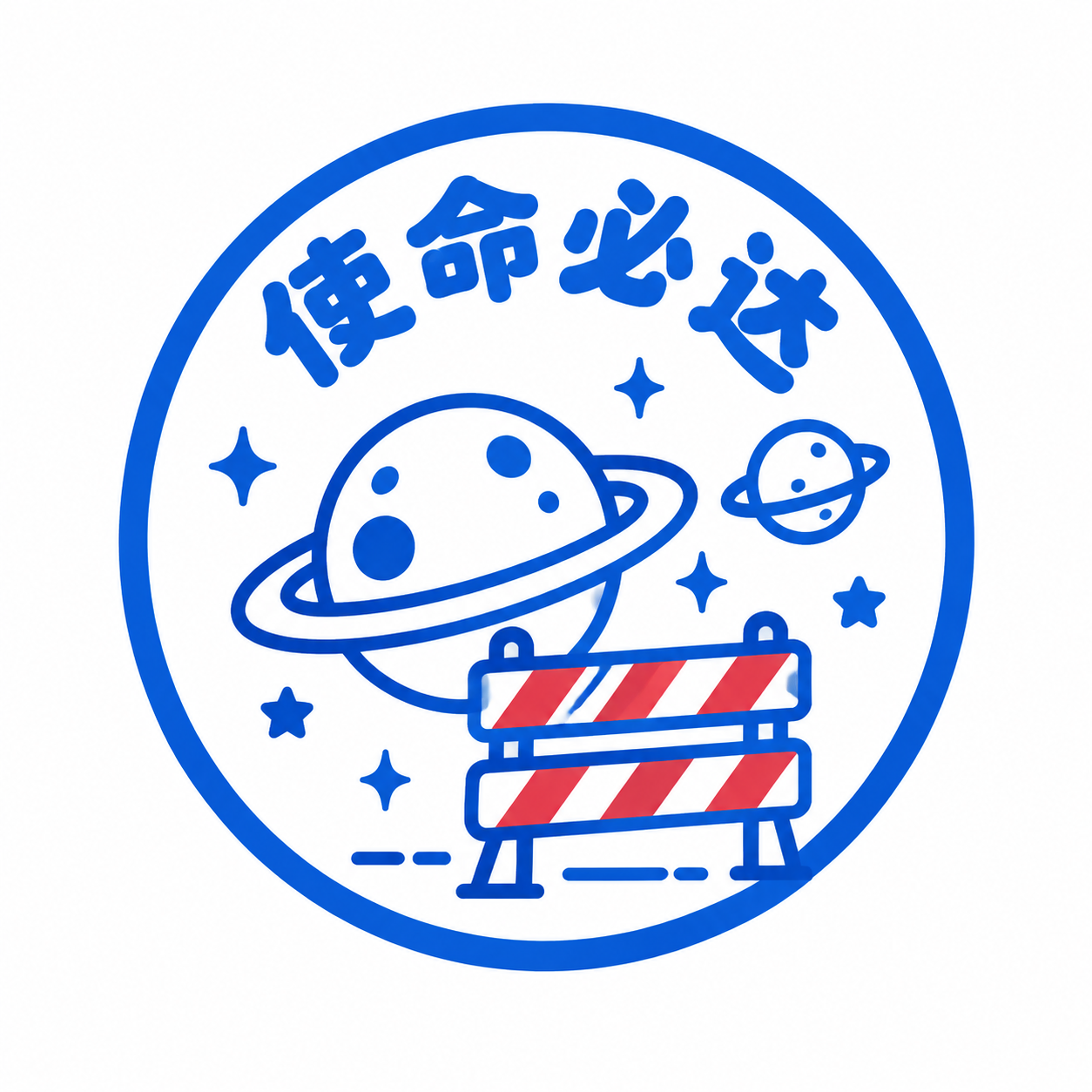 游戏打卡印章设计，圆形印章，白底矢量图风格，简洁的线条插画。印… - 图片创意预览