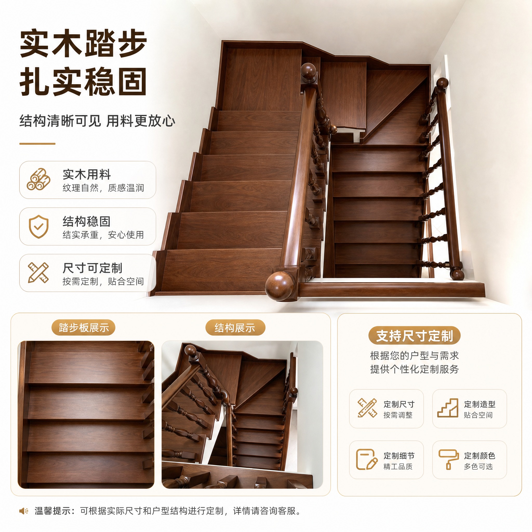 [主图-5] 俯视踏步+结构展示图，核心任务：展示踏步板的完整… - 图片创意预览