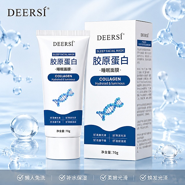 [主图-1] 首图品牌调性展示。DEERSÍ胶原蛋白免洗睡眠面膜产品展示；保持产品外观（即物理结构、材质质感、颜色）与输入产品图绝对一致，杜绝任何变形和色差，精细化处理。商品主体占比严格控制在60%-80%之间；背景为浅浅蓝色渐变流体背景，搭配悬浮的半透明浅蓝色3D胶原蛋白分子结构，点缀几颗晶莹透亮的水滴，干净清透。[氛围风格] 纯净科技护肤风格，通透水润亮调；[画质] 商业摄影质感、光线柔和通透、产品清晰真实、画面干净高级；[光影] 主光源为柔和自然窗光，均匀打亮产品主体，让管身带有通透水润光泽，分子结构和水滴产生自然高光反射，背景干净不暗沉；[配色] 主色调浅蓝和白色，搭配深蓝色产品文字，清爽干净。[视角构图] 正前方平视视角，产品居中放置，主体突出，景深适中，画面无边框满铺；[文字版式] 左上角保留DEERSÍ品牌Logo，和产品图保持字形配色一致，不遮挡主体。画面底部深灰色极细半透明通栏，依次排列四个卖点短句：“懒人免洗”“补水保湿”“柔嫩光滑”“焕发光泽”，白色文字左对齐，大小均匀清晰，不挤压产品主体。[比例分辨率] 1:1 比例，4k 分辨率，文字清晰可辨，超高清。[负向提示词] 变形，文字错乱，产品图模糊，背景杂乱，水印，电商平台Logo