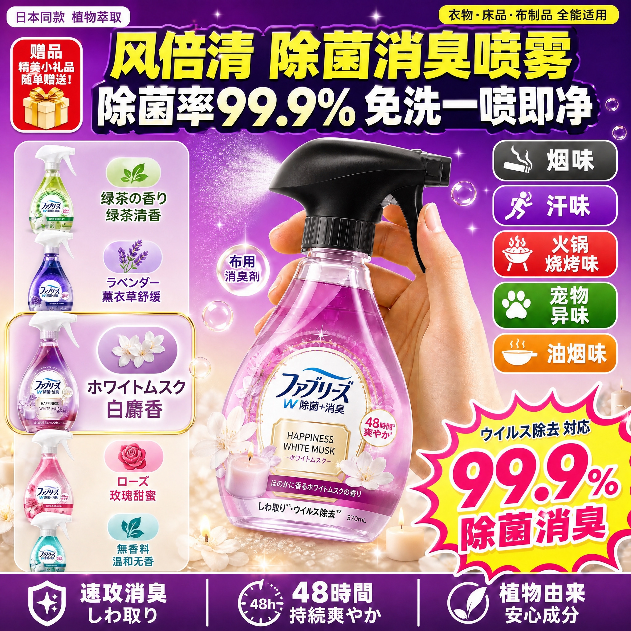 基于参考图风格的同款主图，保持完全一致的版式结构、字体风格、配… - 图片创意预览