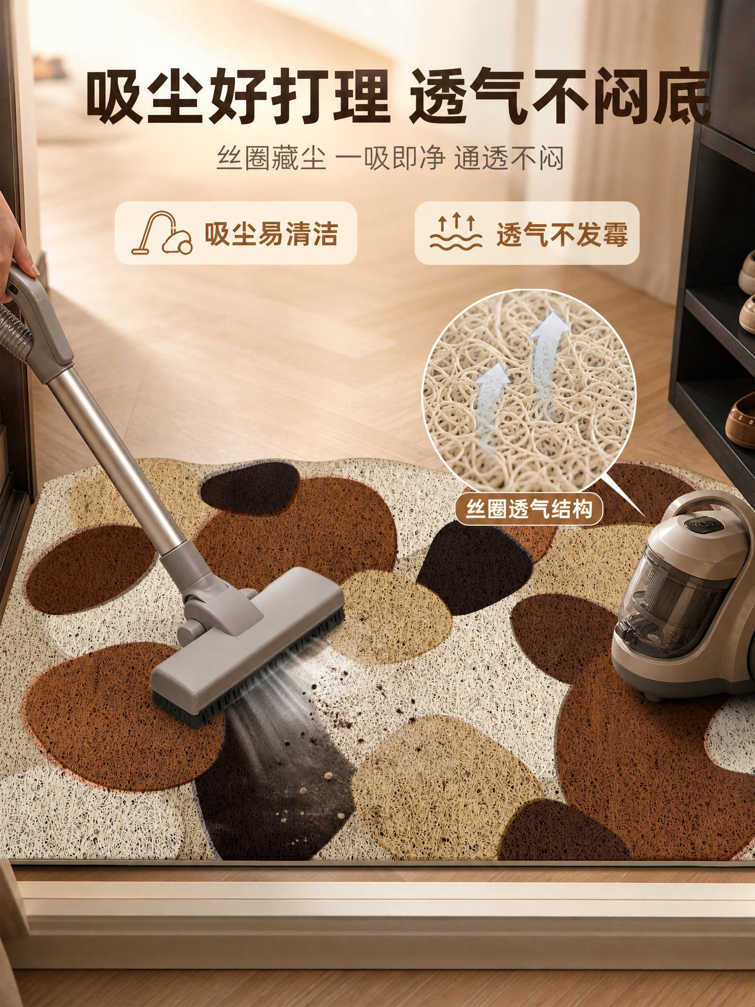 [主图-4] 鹅卵石异形丝圈入户门地垫 8MM 毯面好打理与透… - 图片创意预览