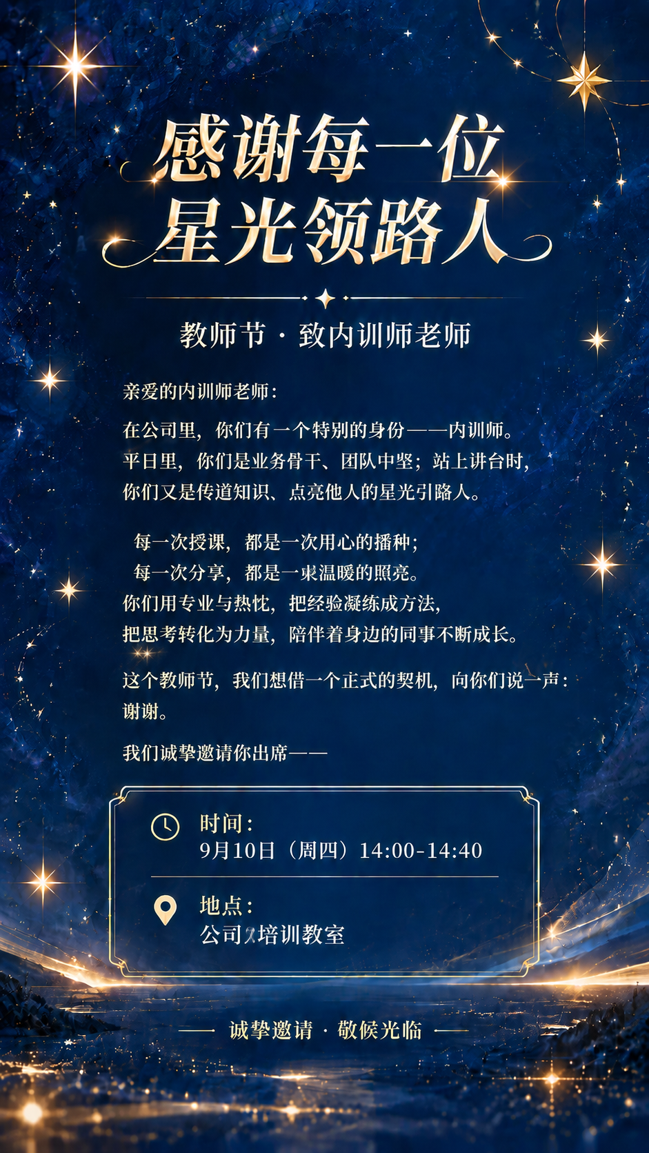 稿定 AI 图片作品 - 图片创意预览