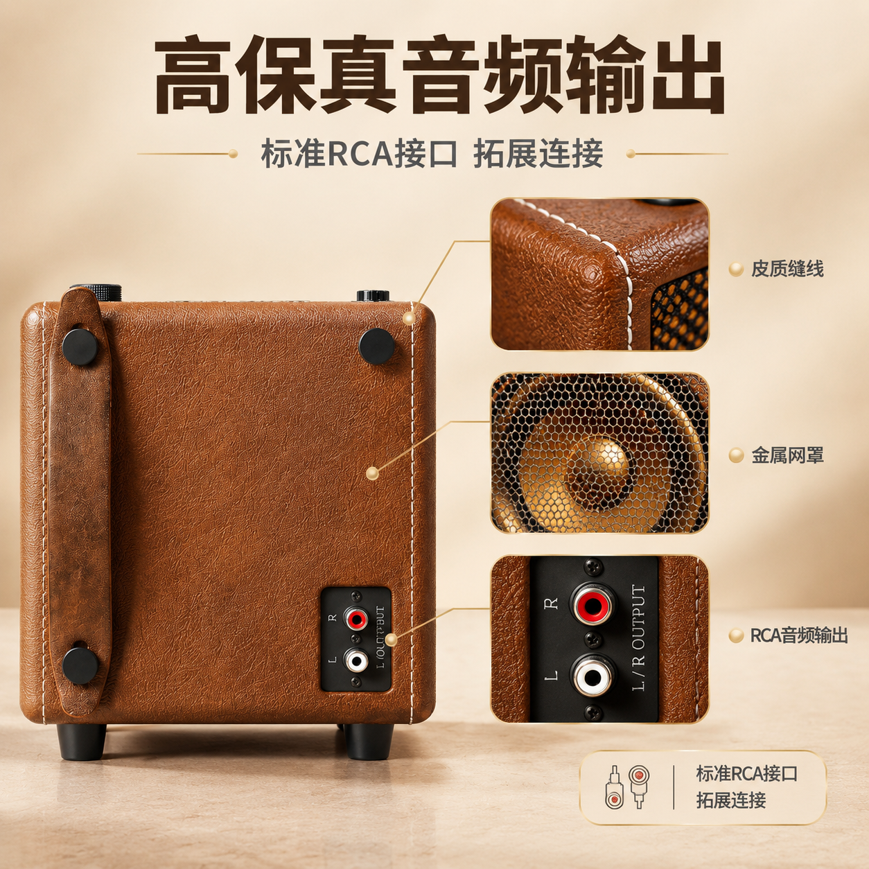 [主图-3] 产品结构证据图：用可见实物证明高保真音频输出能力… - 图片创意预览