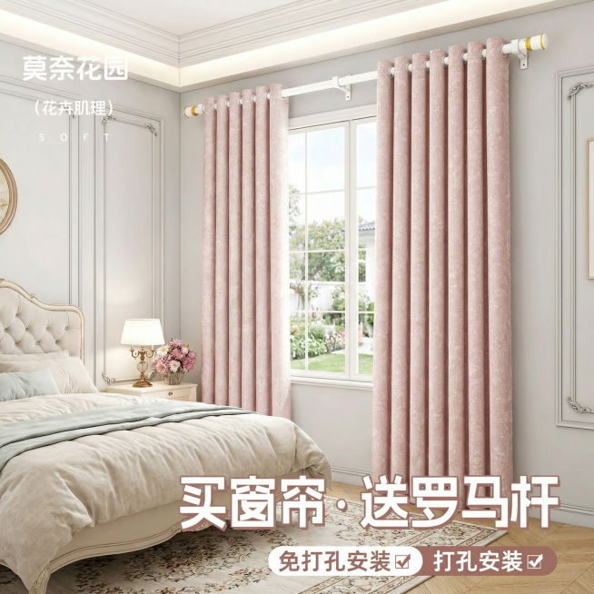不改变窗帘的面料材质，切换不同的家装场景多角度多场景，罗马杆颜色不变，跟图片一模一样的（不要太夸张，风格最好是，轻法式风），改变角度，保留文字，一次多生成20张预览效果