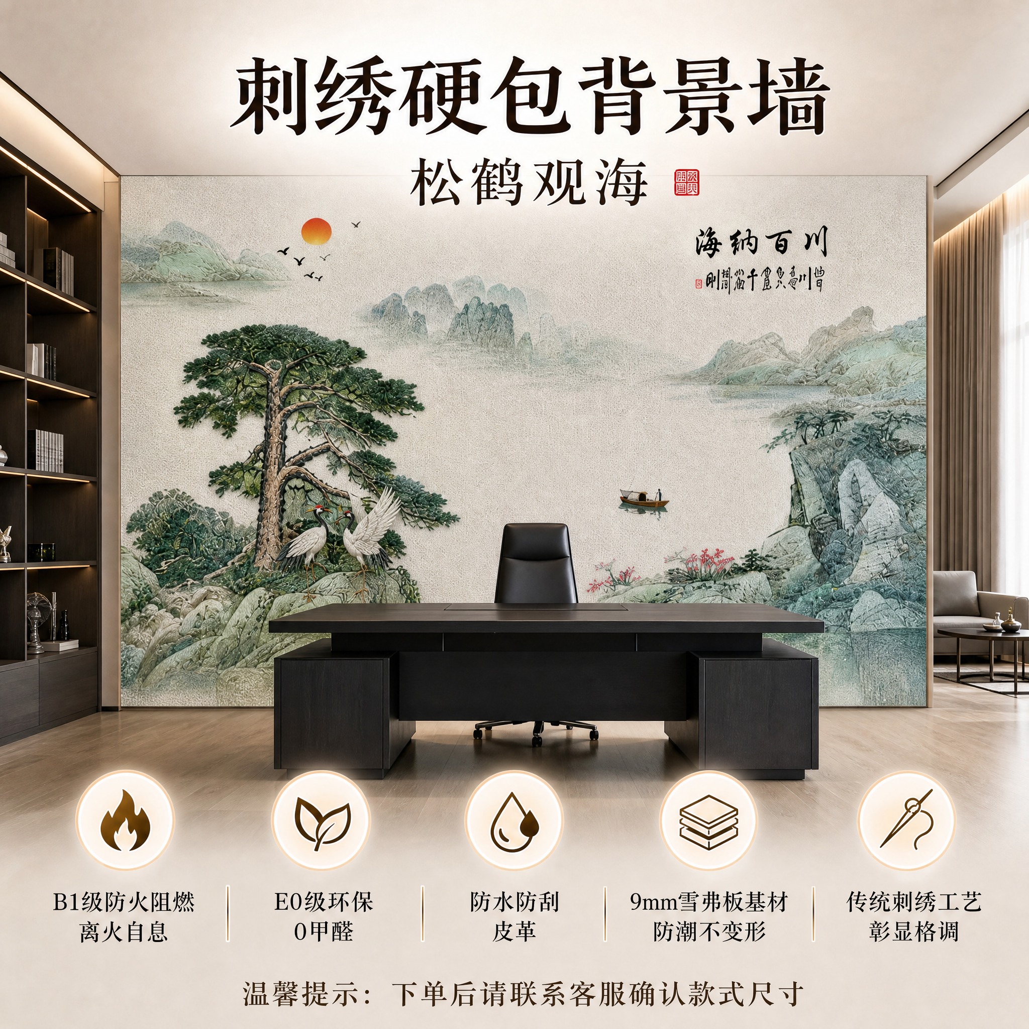 参考第6张图的淘宝天猫主图排版样式，将主图中间的场景图替换为第… - 图片创意预览
