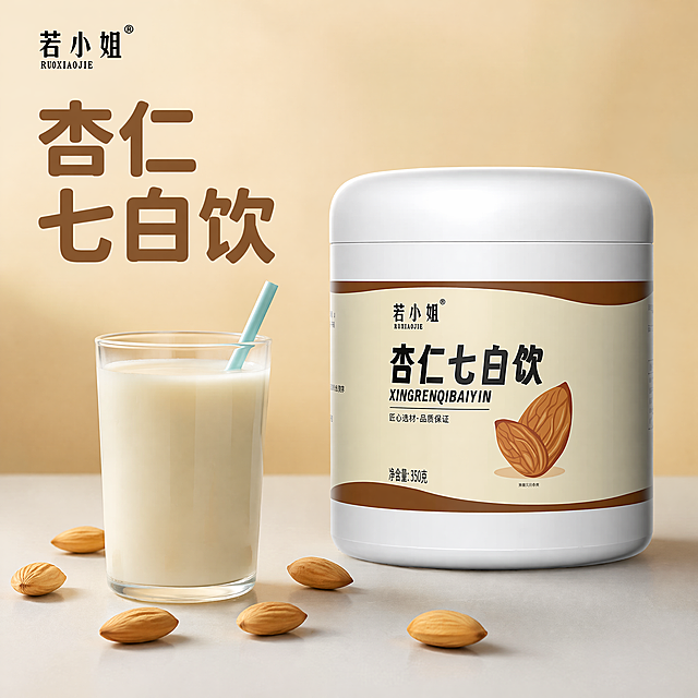 [单张主图] 杏仁七白饮，高级氛围感主图，主打品质食补养生冲饮。左文右物场景型版式，符合拼多多1:1正方形主图需求。
[画面主体] 保持杏仁七白饮产品罐的外观、物理结构、材质质感、颜色与输入产品图绝对一致，杜绝任何变形和色差，精细化处理。产品罐放置在画面右侧区域，占比约50%，完整展示产品主体不裁切。画面左侧为一只透明直身玻璃杯，里面盛满奶白色细腻杏仁饮，液面光滑有光泽，插着一根浅蓝色吸管，杯底通透干净。浅灰色哑光平面台面上，散落5-6颗饱满的南杏仁，杏仁纹理清晰自然，分布错落有致不杂乱。
[构图版式] 采用用户指定的左右构图，产品主体偏右放置，冲饮杯在左侧，留白适度，呼吸感强，符合左文右物场景型高级版式。
[场景元素] 背景为纯净的暖奶茶棕（浅卡其色）纯色背景，带有轻微渐变过渡，无多余元素，突出产品主体；浅灰色哑光台面干净简约，仅搭配产品罐、冲饮杯和散落杏仁，无冗余装饰。
[文案版式] 左上角区域放置大号暖棕色圆润字体，分两行排列"杏仁
七白饮"，字体厚重柔和，不抢产品主体风头；文字颜色为深棕色#8B5A2B，保持清晰可读。左上角保留原产品品牌"若小姐"标识，保持字形、颜色和比例与原图一致，放置在主标题上方安全区域。
[光影质感] 左侧45°柔和漫射光，产品与杯子带有自然柔和的阴影，液面有通透高光，杏仁纹理清晰，整体明亮干净，无硬阴影无反光；商业摄影高质感，材质质感真实，细节锐利细腻，8K超高清。
[配色字体] 主色调为暖卡其#E8C9A0、奶白#FFFFFF、浅灰#E8E8E8，文字色深棕#8B5A2B，点缀色青绿色，低饱和莫兰迪调性，温润高级；字体采用厚重圆润的无衬线字体，主标题字号最大，品牌标识字号较小，层级分明。
[风格] 极简写实、高级治愈，突出真材实料，符合品质食补产品调性。
[比例分辨率] 1:1正方形比例，分辨率8K超高清，适配拼多多主图直接使用。
[负向提示词] 变形，水印，文字错乱，产品图模糊，背景杂乱，错字，伪Logo，主体遮挡，低清晰度，错误结构，硬阴影，过度反光。