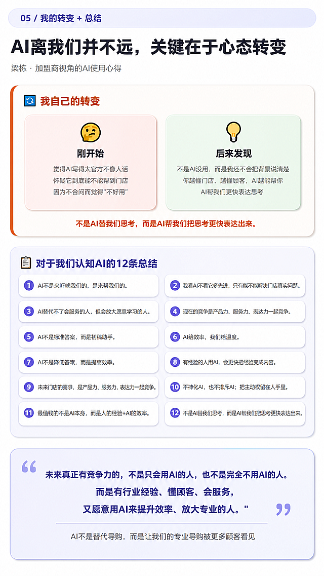「图片1」「图片1」「图片1」「图片1」「图片1」清晰且更加生动的表达这五张图片