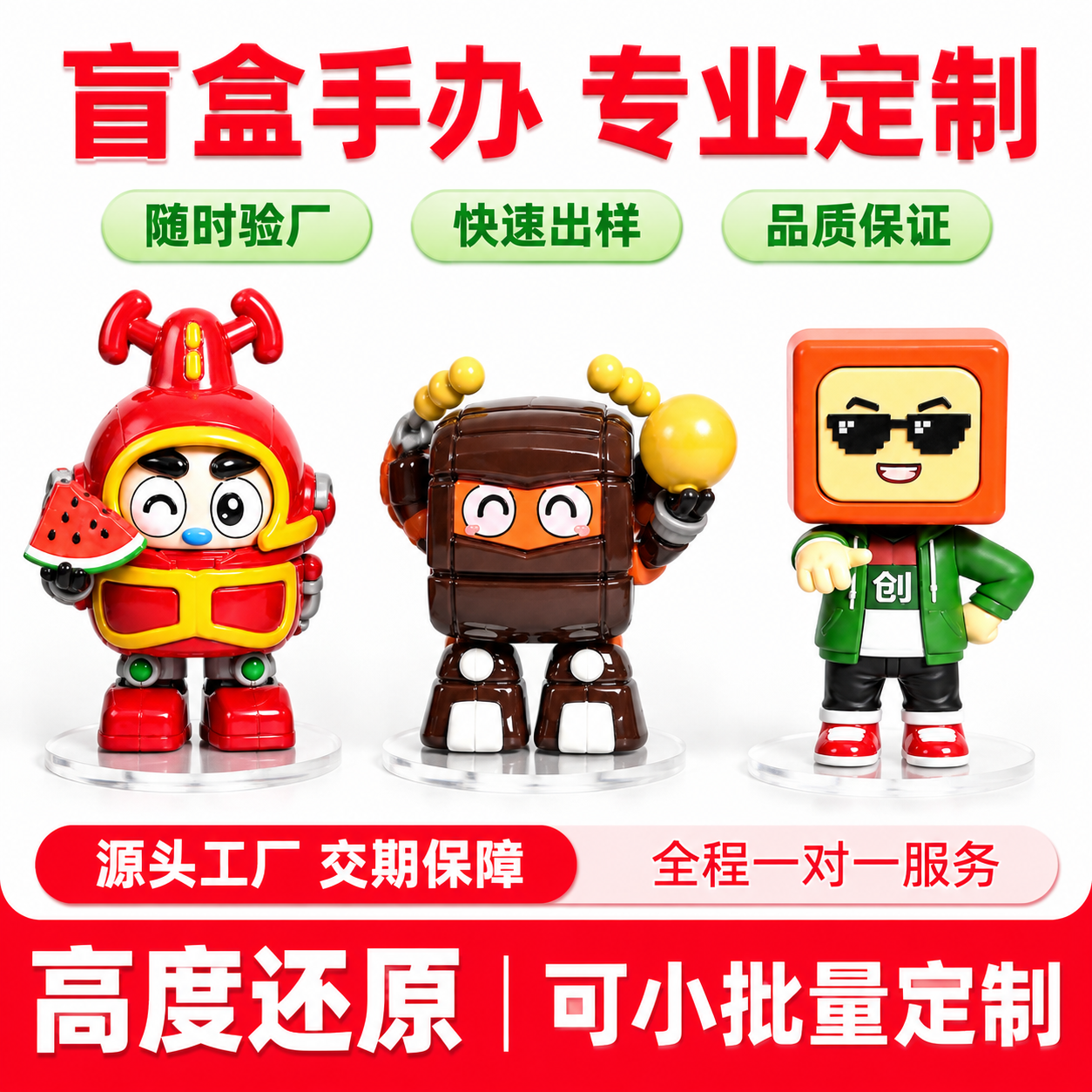 图生图编辑：保持参考图61的完整排版布局和所有文案文字不变，将… - 图片创意预览