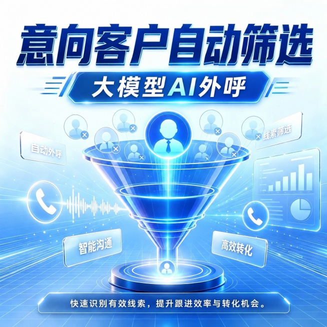 去除图片右下角的“豆包AI生成”文字，保持原图片的蓝色科技风格和所有其他内容不变，修复去除文字后的背景区域预览效果