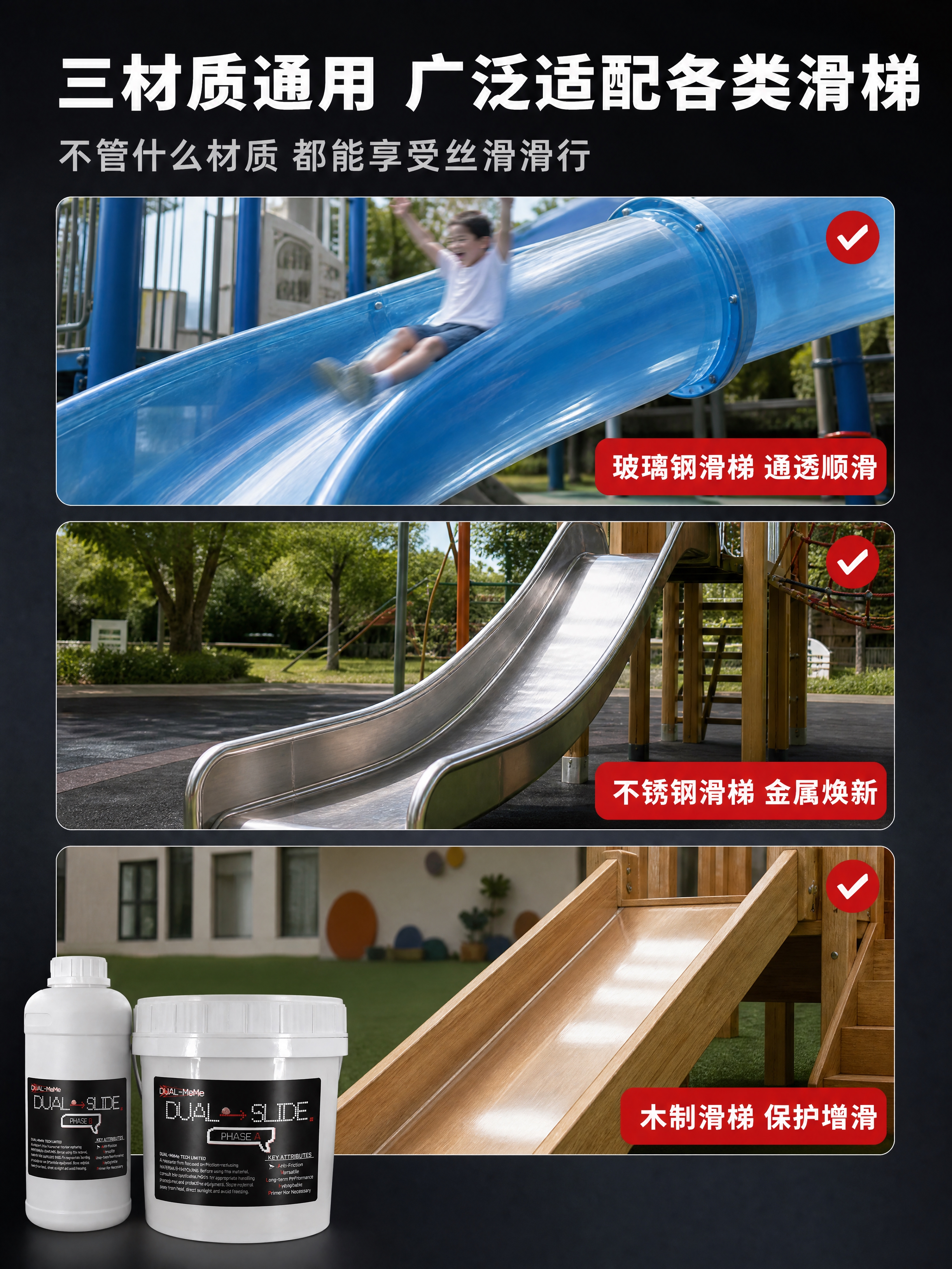 [详情页-3] 多材质适配场景，目标：证明涂层适用于玻璃钢、不… - 图片创意预览
