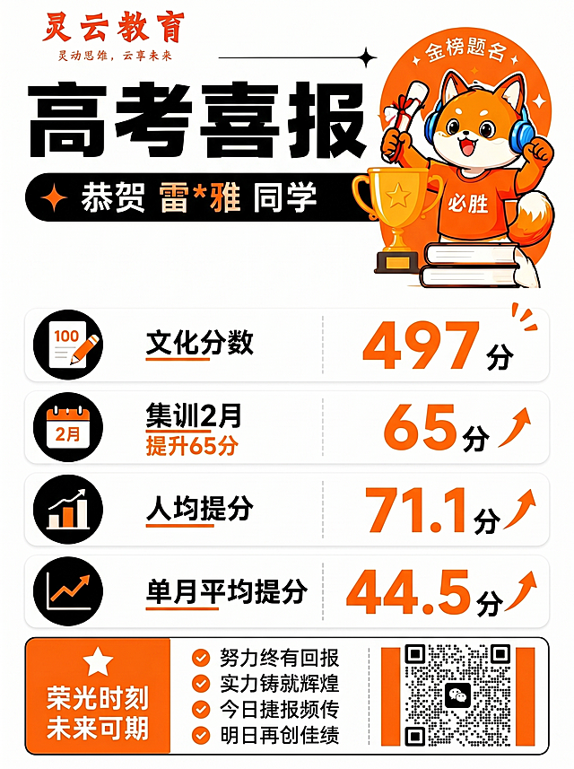 保持图片所有文字内容和图案元素不改动，重新排版调整为3:4竖版构图，优化整体布局适配竖版展示