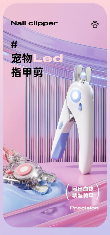 宠物LED指甲剪电商详情首屏图，马卡龙粉紫渐变背景，亚克力几何装饰，展示白蓝和白粉两款指甲剪，文字'Nail clipper' '#宠物Led指甲剪' '照出血线 精准剪甲'，风格清新科技，3D渲染，预览效果