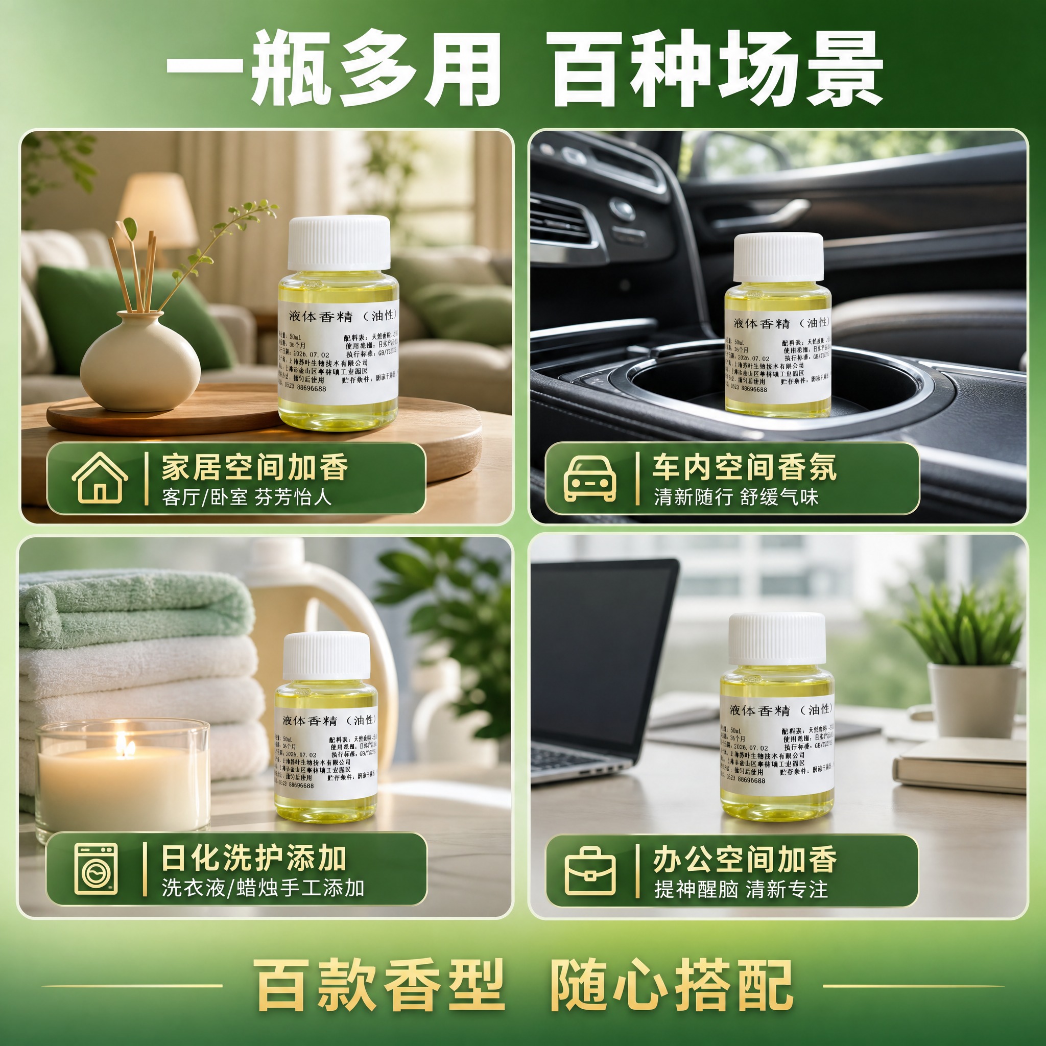 [主图-4] 多场景适用展示图，体现"多用途"核心价值，用场景… - 图片创意预览