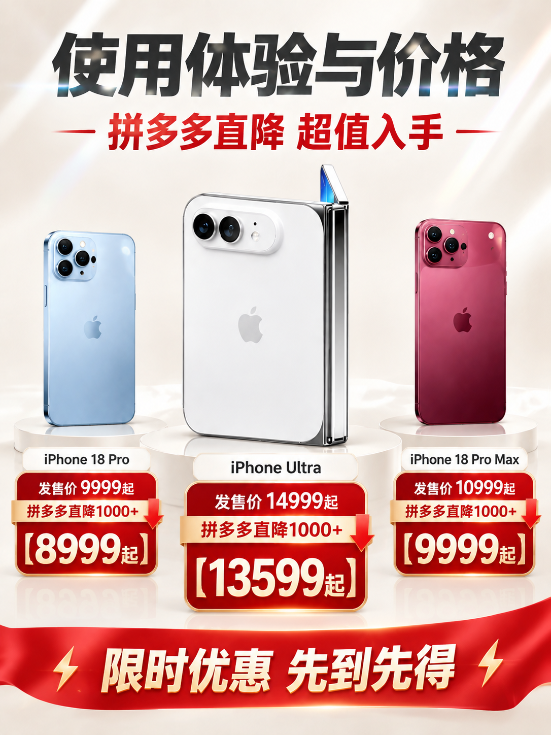 3:4竖版商业数码海报，奶白色纯色浅背景，细腻哑光珠光质感，淡… - 图片创意预览