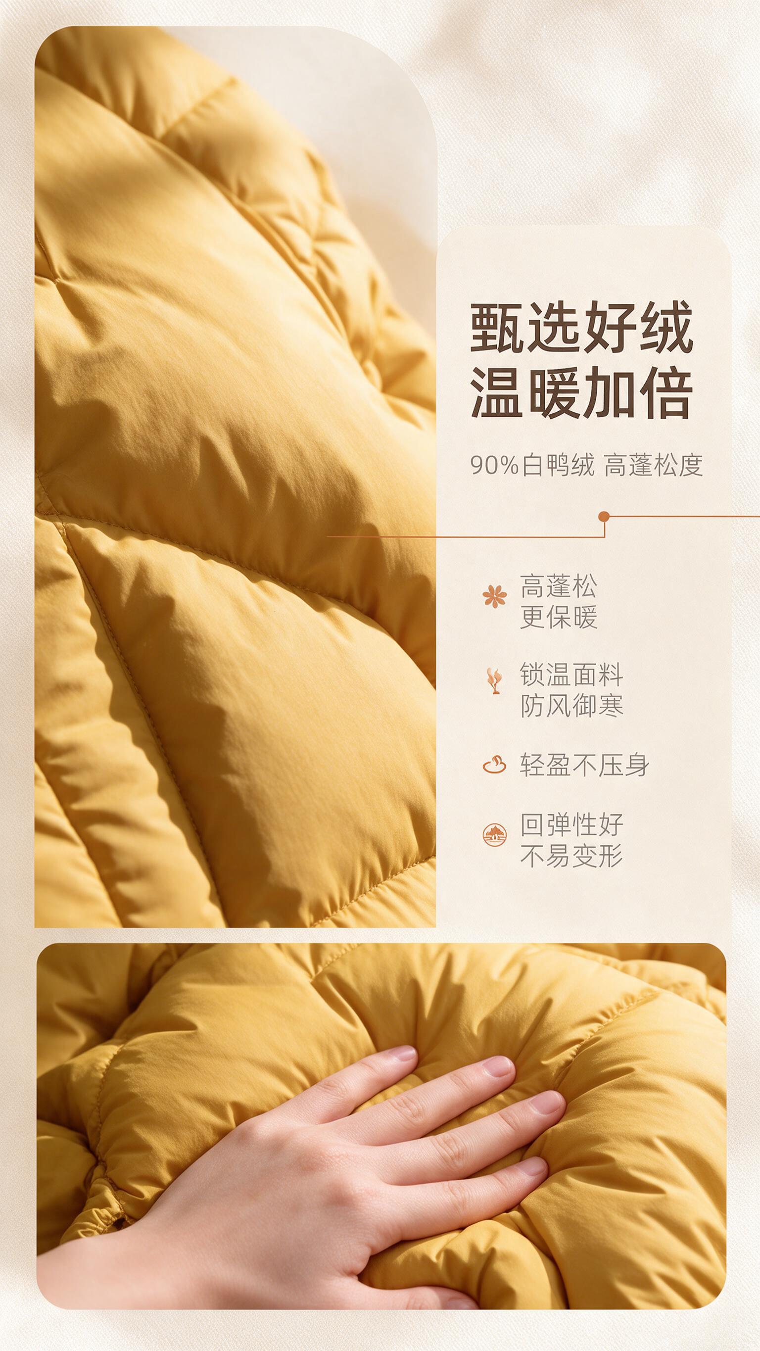 [商品] 使用【图1】姜黄色立领短款羽绒服；商品处理：保留立领… - 图片创意预览