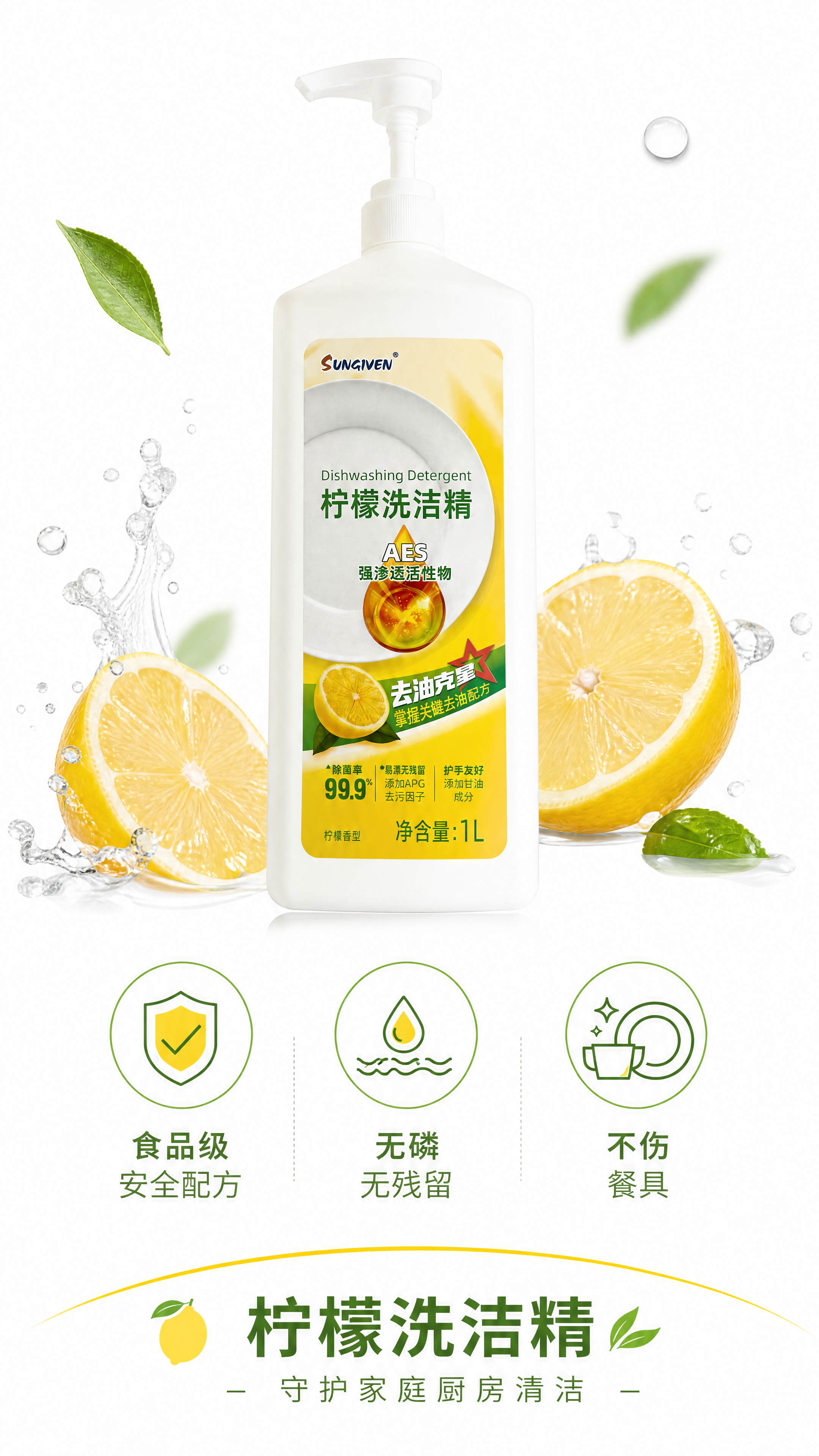 电商详情页结尾信任背书图，整体风格干净简约，背景为白色，搭配柠… - 图片创意预览