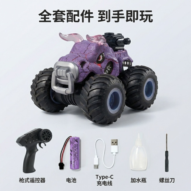 拼多多主图第四张，配件全家福展示，遥控越野车居中，下方整齐排列遥控器、电池、充电线、加水瓶、螺丝刀配件，顶部文字‘全套配件 到手即玩’，每个配件旁标注对应名称，背景为浅灰色渐变，清晰展示所有配件，1:预览效果