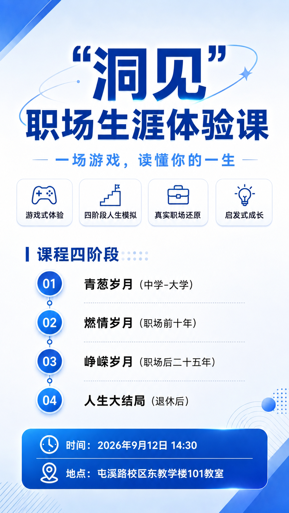 稿定 AI 图片作品 - 图片创意预览