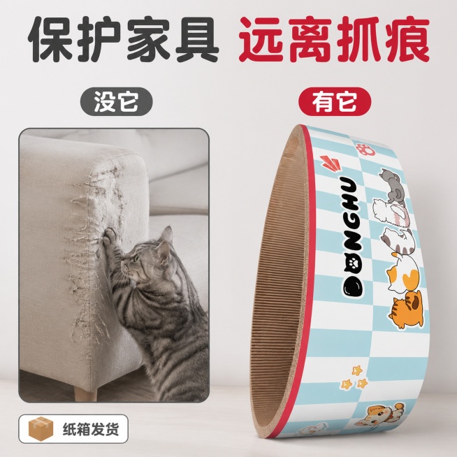 [主图-5] 猫抓板保护沙发对比展示主图。[氛围风格] 痛点对比清晰直白风格。[画质] 商业摄影，对比清晰，画面干净高级。[画质] 商业摄影质感，对比清晰，画面干净高级。[元素] 左右对比构图，左侧一预览效果