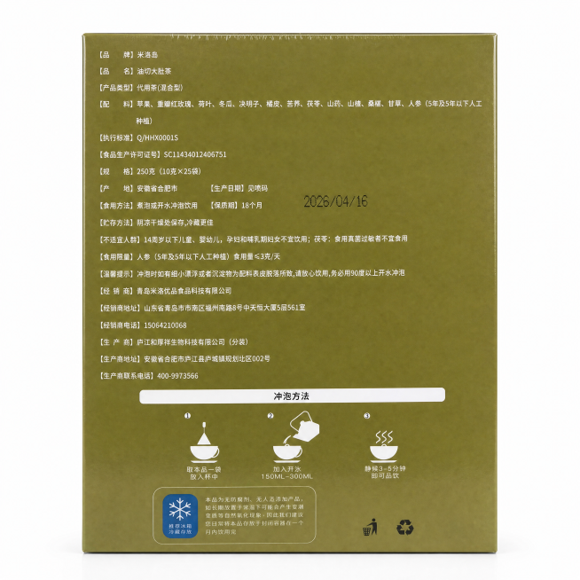 产品精修，产品置于纯白背景上，专业商业棚拍光，5500K标准中性白光，轮廓光，体积光，曝光正确，强烈真实立体感，标准透视校正，正常透视焦段，保持同类机位，接地处保留干净浅淡的自然接触阴影，严禁大片投影预览效果