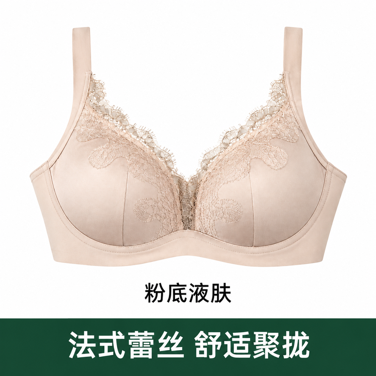 电商主图设计，800x800正方形。画面上方约三分之二区域是纯… - 图片创意预览