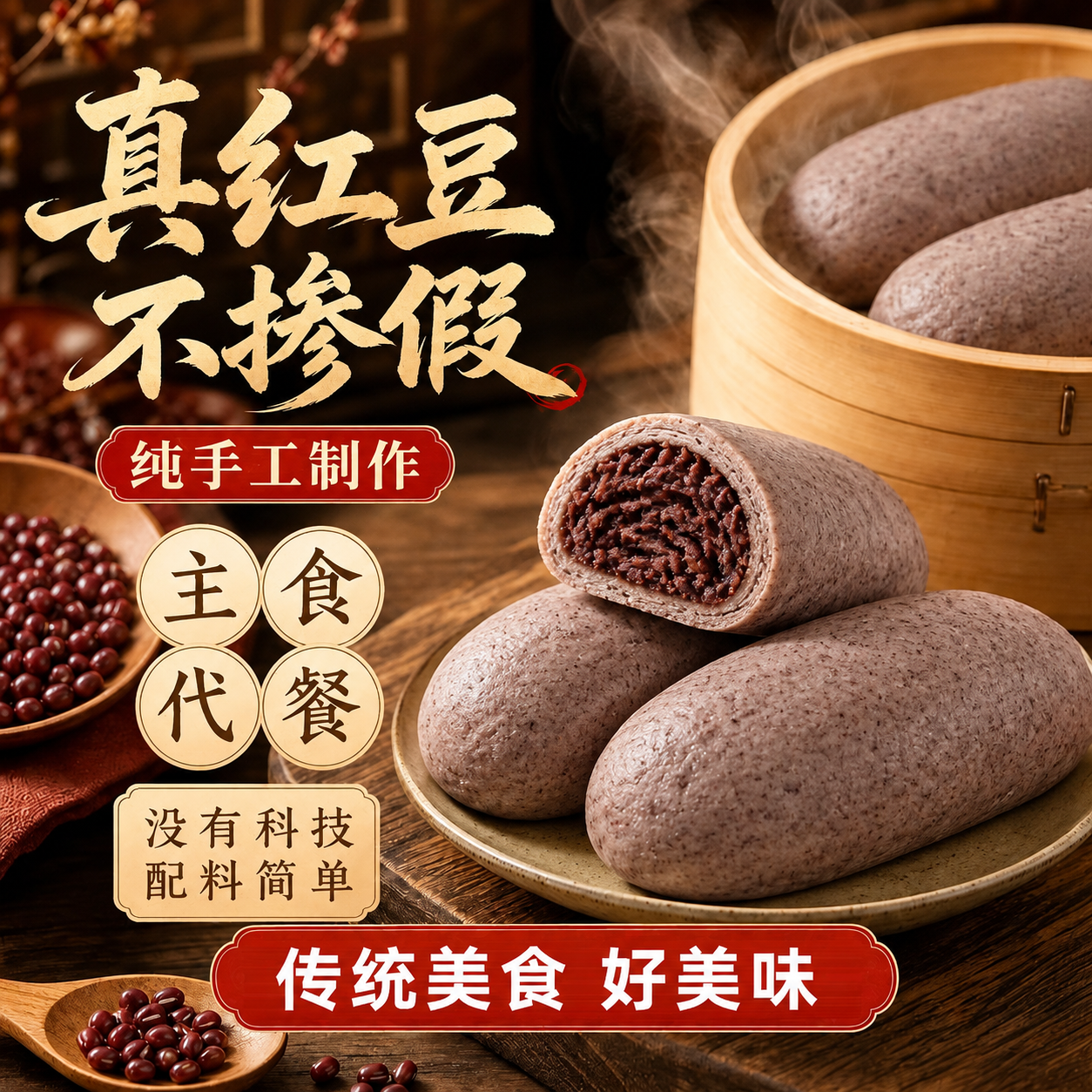 【改图-产品替换】基于输入主图（图一）做局部修改：完整保留图一… - 图片创意预览