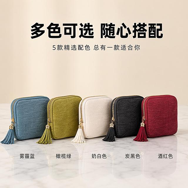 [主图-5] 手链收纳包多色可选 SKU展示。
[氛围风格] 整齐陈列感，丰富色彩选择，清爽明快。
[画质] 商业产品摄影质感、光线均匀明亮、色彩还原准确、画面干净整洁。
[元素] 画面中整齐排列5只不同颜色的同款手链收纳包，从左到右依次为：雾霾蓝、橄榄绿、奶白色、炭黑色、酒红色。收纳包呈一字排开，略微前后错落形成层次感，均为正面闭合状态，流苏自然垂下。背景为纯净浅米色渐变背景，简洁干净，突出产品色彩。底部放置一面浅灰色大理石纹理台面，产品自然摆放其上，有柔和倒影。**保持手链收纳包外观（方形结构、拉链、流苏、绒面材质）与输入产品图绝对一致，颜色丰富多样但每款颜色真实自然，杜绝变形和色差，精细化处理**。单只产品占比适中，整体商品群占画面约60%，画面满屏无边框。
[光影] 正面柔光均匀布光，主光从正前方略偏上照射，每只产品受光均匀，色彩还原准确，金属拉链有一致的高光表现，底部投影浅淡统一，整体明亮干净。
[配色] 多色产品陈列（雾霾蓝、橄榄绿、奶白、炭黑、酒红）；背景色浅米色+浅灰大理石。
[视角构图] 平视微俯角度，产品一字排开呈弧形排列，左右对称均衡，景深中等，全部产品清晰锐利。
[文字版式] 画面顶部居中主标题"多色可选 随心搭配"，黑色粗体无衬线，字号最大。主标题下方一行小字"5款精选配色 总有一款适合你"，深灰色细体，字号约为主标题的40%。每只收纳包下方对应标注颜色名称，如"雾霾蓝""橄榄绿""奶白色""炭黑色""酒红色"，深灰色小号字体，居中对齐。文字均落在顶部和底部负空间，不遮挡产品主体。本图仅展示颜色款式，不添加其他卖点文案。
[输出要求] 1:1比例，文字清晰锐利，超高清商业产品摄影质感。
[负向提示词] 变形，文字错乱，产品图模糊，背景杂乱，水印，电商平台Logo，低质素材，SKU字样。