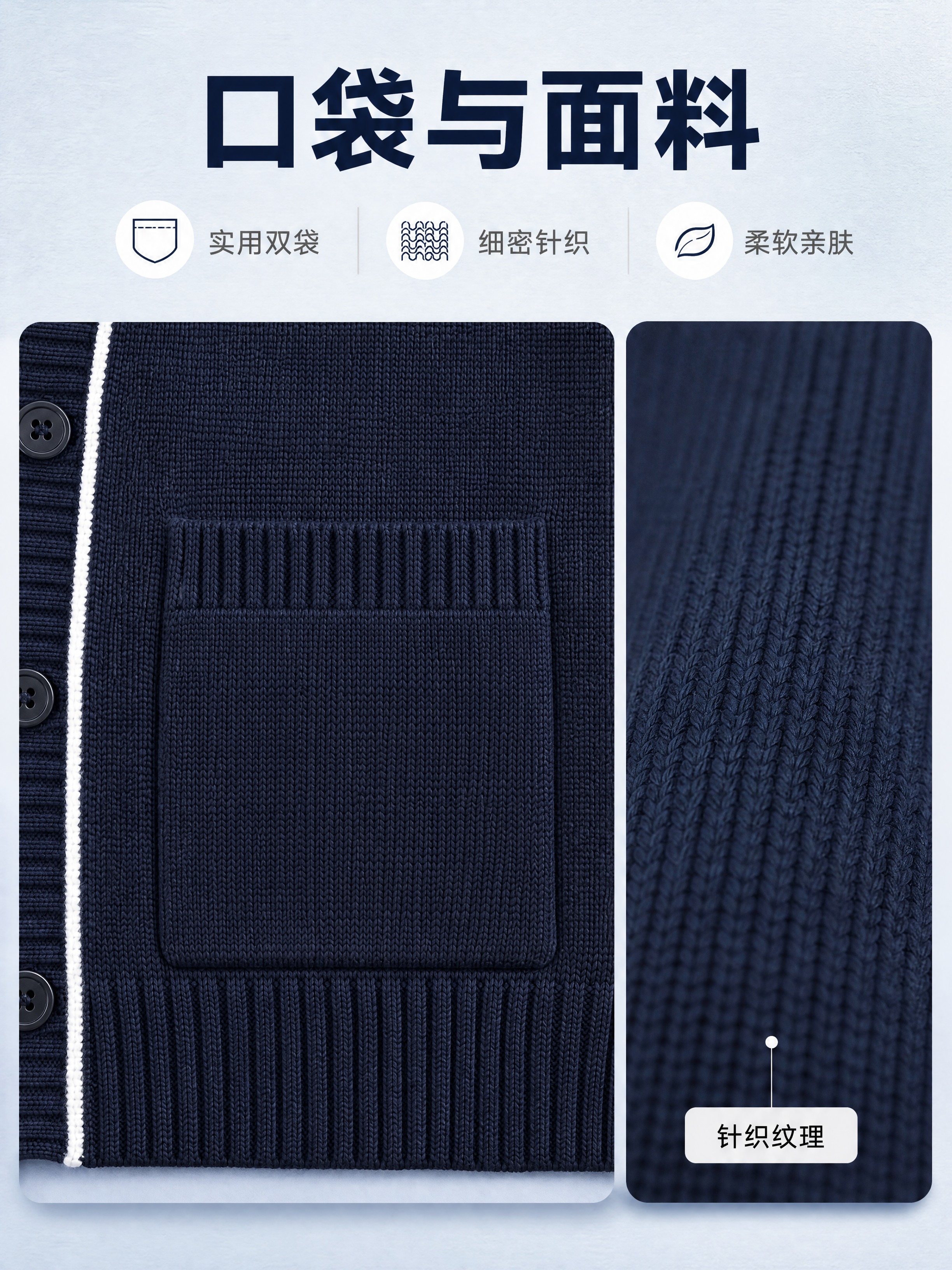 [商品] 使用【图1】藏青色V领护士毛衣开衫；商品处理：保留双… - 图片创意预览