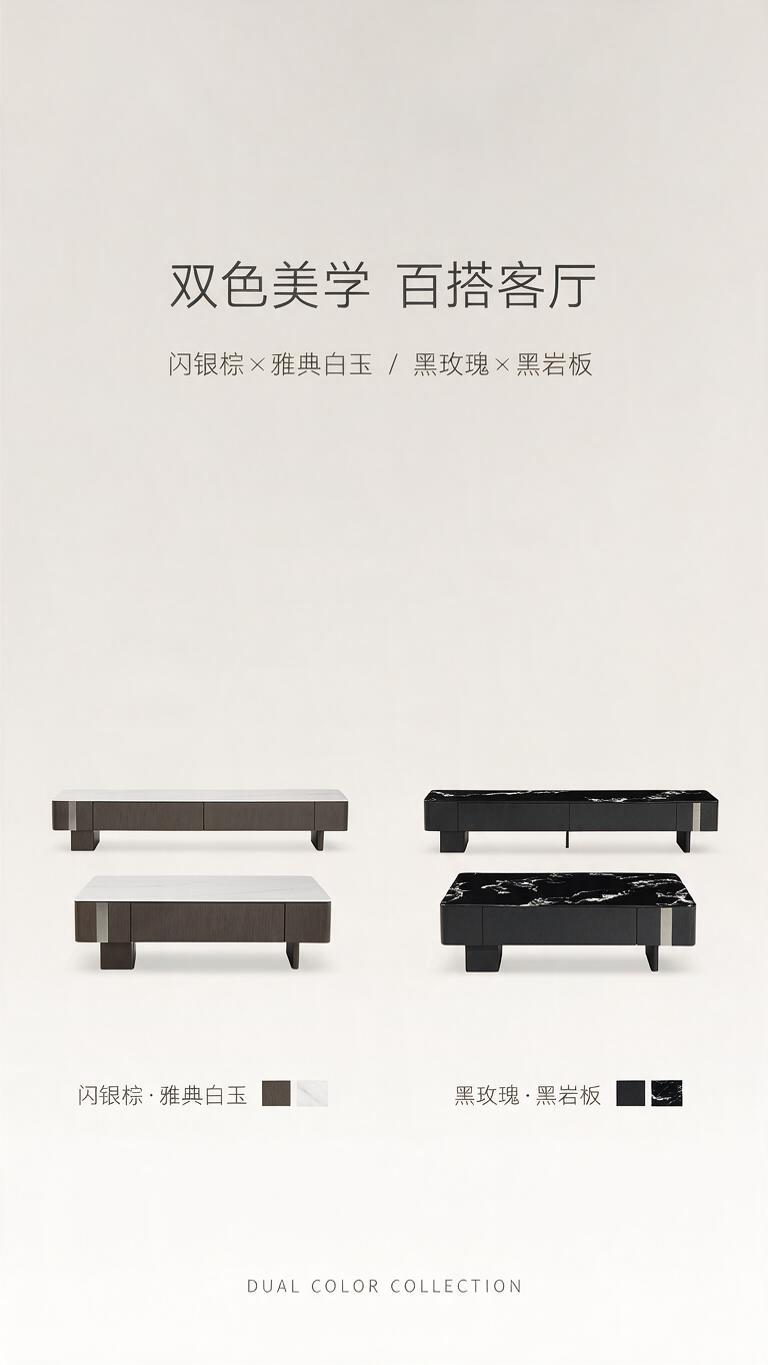 [第2张] 详情页设计美学页-双色SKU矩阵展示。本张使用【图… - 图片创意预览