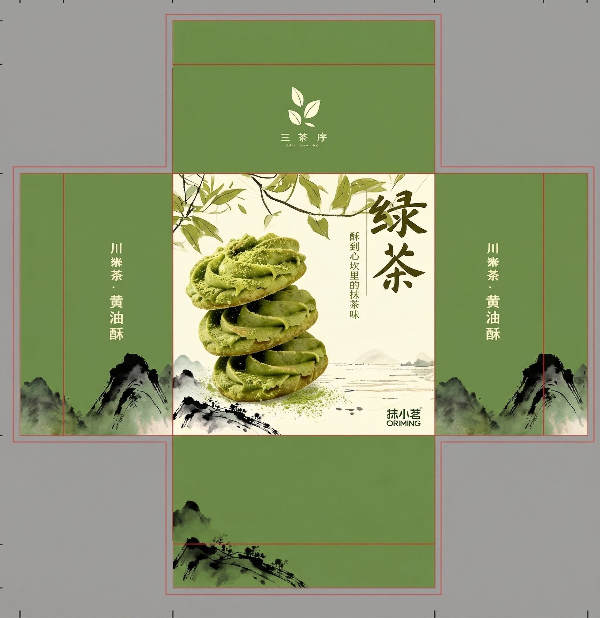 创意预览图