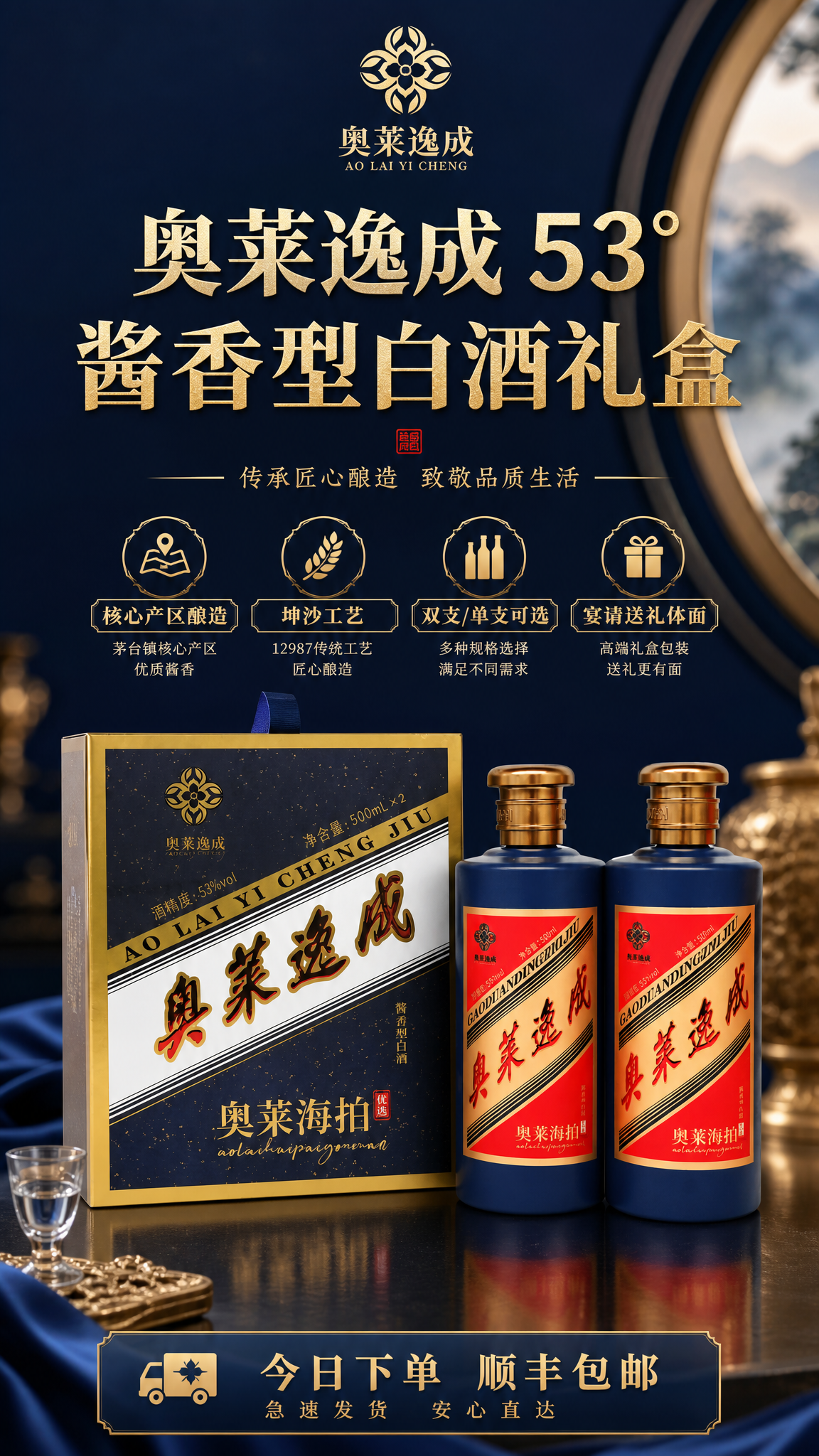 创意预览图