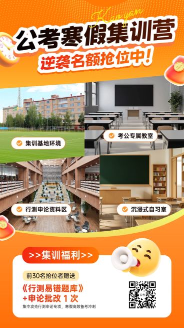 简约通用教育培训手机海报模板预览效果