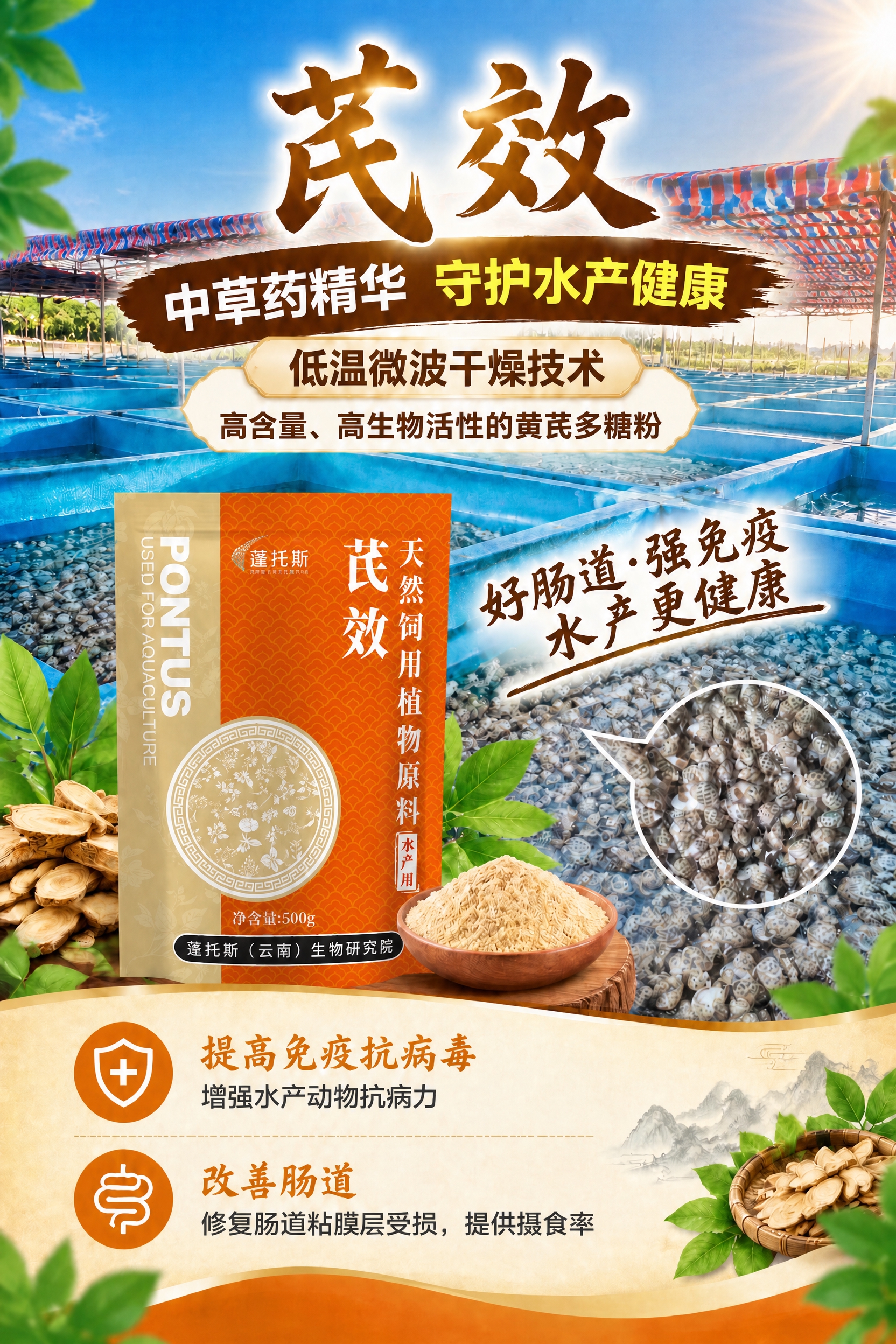 删除左上角的"渡渔"LOGO，修复该区域背景，保持蓝天和树叶的… - 图片创意预览