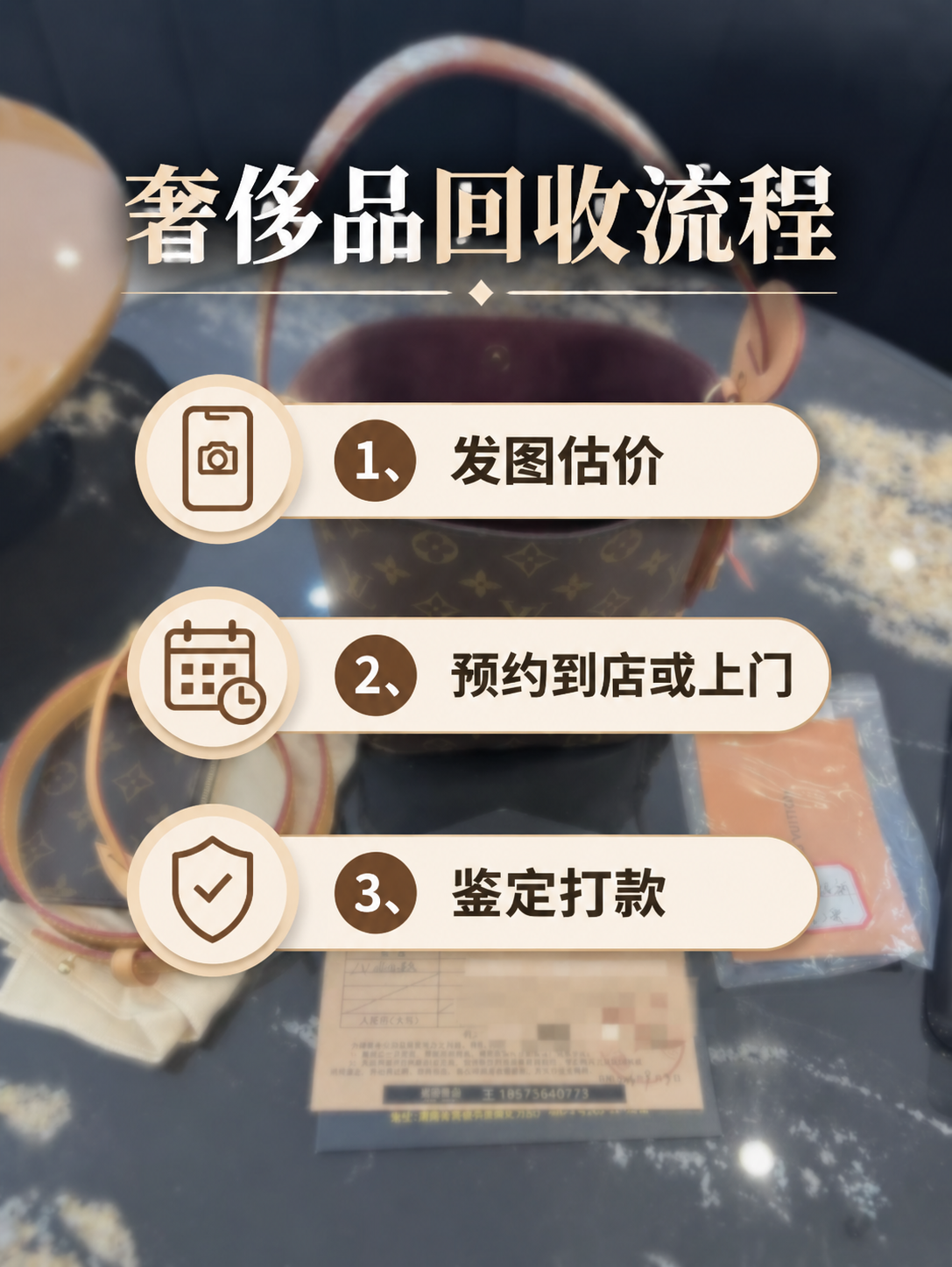 以第二张LV水桶包实拍图作为底图，底图内容完全保持不变，只做轻… - 图片创意预览