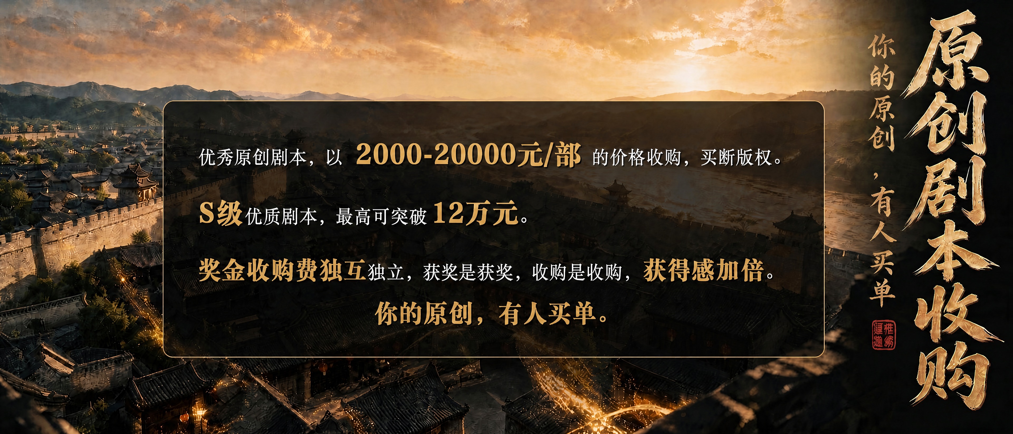 删除这张图底部的"一句话："三个字，只保留后面的"你的原创，有… - 图片创意预览