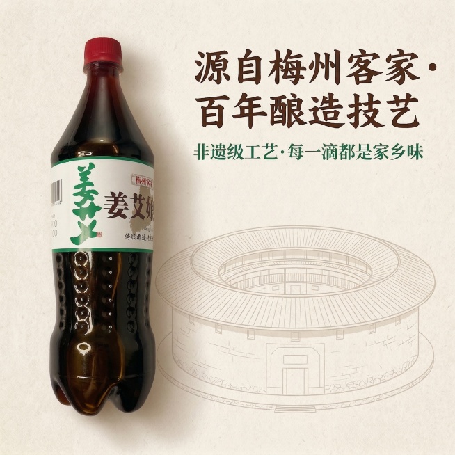 将酒液改成深褐色预览效果