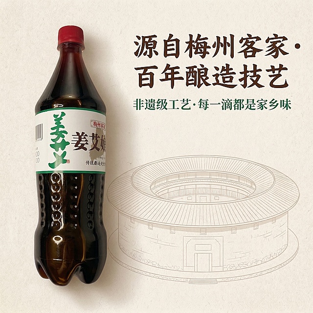 将酒液改成深褐色