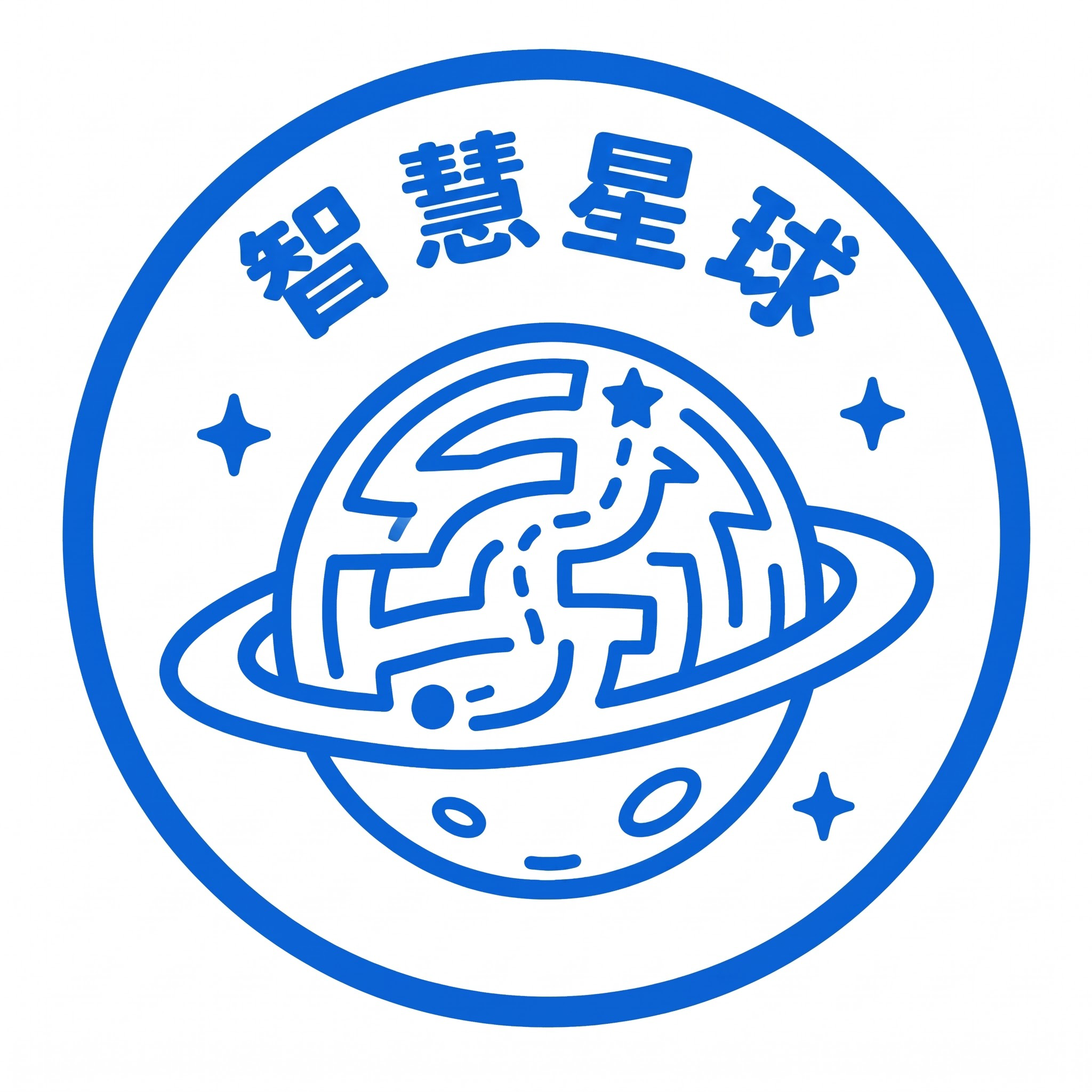 文字改成：智慧星球 - 图片创意预览