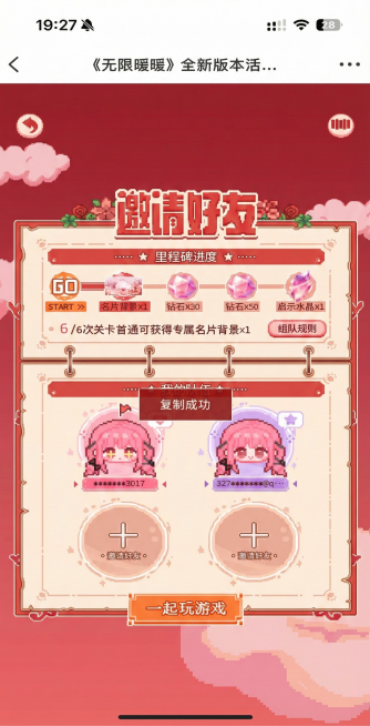 帮我把这张图的主色调换成红色,并以高清形式输出预览效果