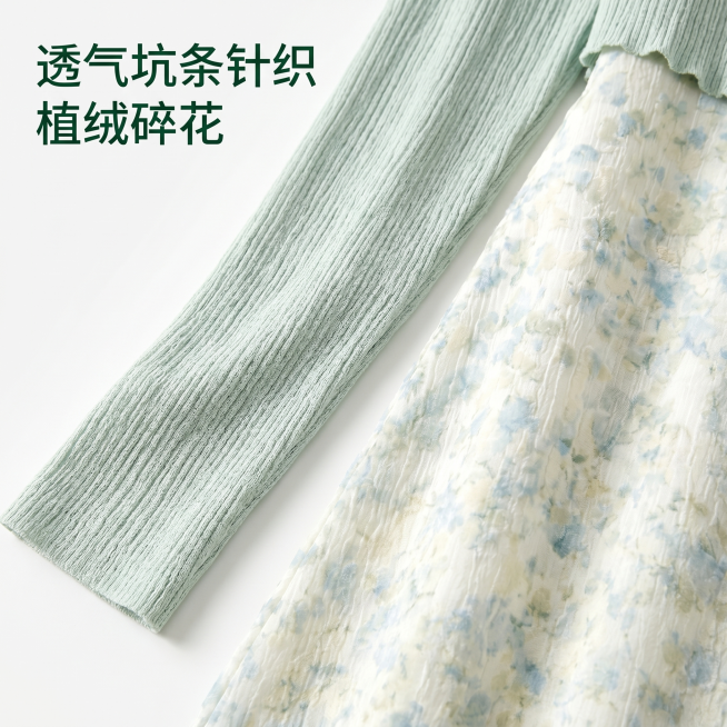 [主图 4] 淡绿色针织开衫碎花连衣裙面料细节特写图
[氛围风格] 清新温柔韩系ins风，高级质感特写
[画质] 商业摄影质感、光线柔和通透、产品清晰真实、画面干净高级
[元素] 局部放大展示服装面料预览效果