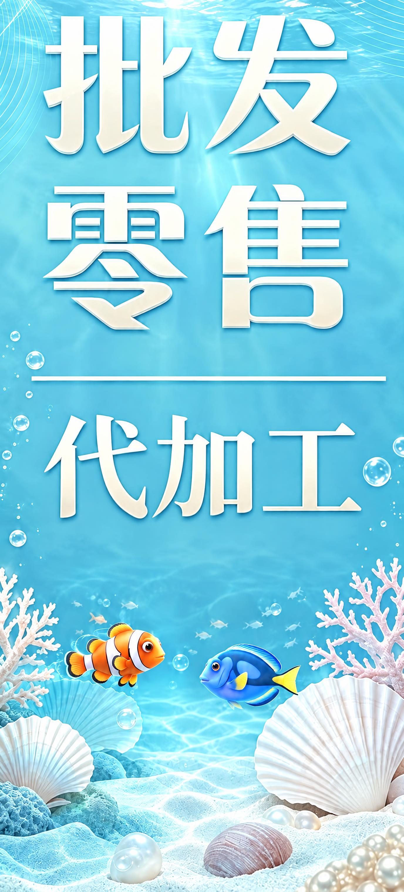 参考第二张图的整体色调，将第一张图的整体颜色调整为清新明亮的浅… - 图片创意预览