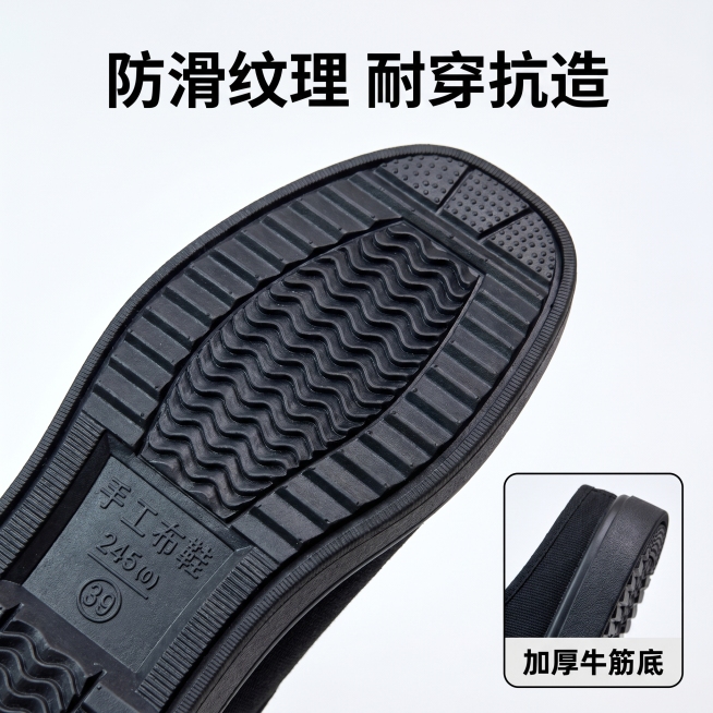 [主图-3] 材质细节展示图。氛围风格：真实质感，细节清晰。画质：商业摄影质感、光线柔和通透、产品清晰真实、画面干净高级。元素：保留产品原有外观物理结构、材质质感、颜色与输入产品图绝对一致，杜绝任何变预览效果