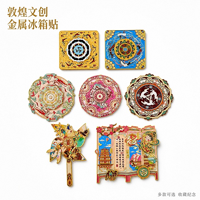 [主图-1] 敦煌元素金属冰箱贴全家福白底首图，展示全部5款敦煌主题金属冰箱贴，包括方形藻井款、圆形三兔共耳款、圆形飞天款、圆形敦煌建筑款、风车形飞天款，整齐排列在纯白背景中央，产品占画面约70%。
[统一基调] 白底简约大方风格，纯白背景，无多余装饰，突出产品本身质感与细节，淘宝1:1主图规格。
[画面] 五款敦煌金属冰箱贴以错落有致的方式摆放在纯白背景上，方形款在上排、圆形款在中排、风车形和屏风形款在下排，每款冰箱贴都完整展示正面图案，金属边框光泽清晰，珐琅彩色彩饱满鲜艳，敦煌飞天、藻井、三兔共耳等文化元素图案清晰可见。产品下方有自然柔和的接触阴影，不悬浮。
[光影质感] 商业摄影棚拍质感，柔和均匀的顶光与侧光结合，金属边框呈现细腻的金色反光，珐琅彩表面有温润的光泽，凹凸纹理清晰立体，阴影柔和不生硬。
[配色] 纯白背景，产品本身的金色、红色、蓝色、粉色、绿色等敦煌传统色彩自然呈现，色彩饱和度适中，不偏色。
[文字版式] 左上角放置主标题"敦煌文创 金属冰箱贴"，字体为简洁大气的宋体，深金色字号适中，不遮挡产品。右下角小字标注"多款可选 收藏纪念"，字体为细黑体，浅灰色。
[输出要求] 1:1正方形比例，2K高清分辨率，产品清晰锐利，金属质感真实，珐琅色彩准确，无变形、无错字、无模糊、无杂乱背景、无水印、无平台Logo。