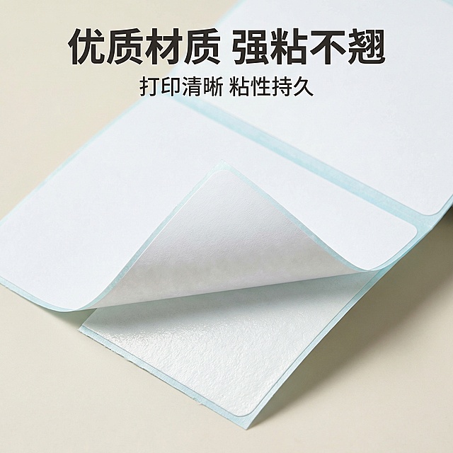 基于「图片1」，生成一套主图（5张），商品为热敏标签纸，商品核心卖点是防水防，防油，防刮擦，规格齐全，工厂直销，免费开票，氛围/风格是使用场景突出产品卖点，适配拼多多平台，主图比例为1:1
