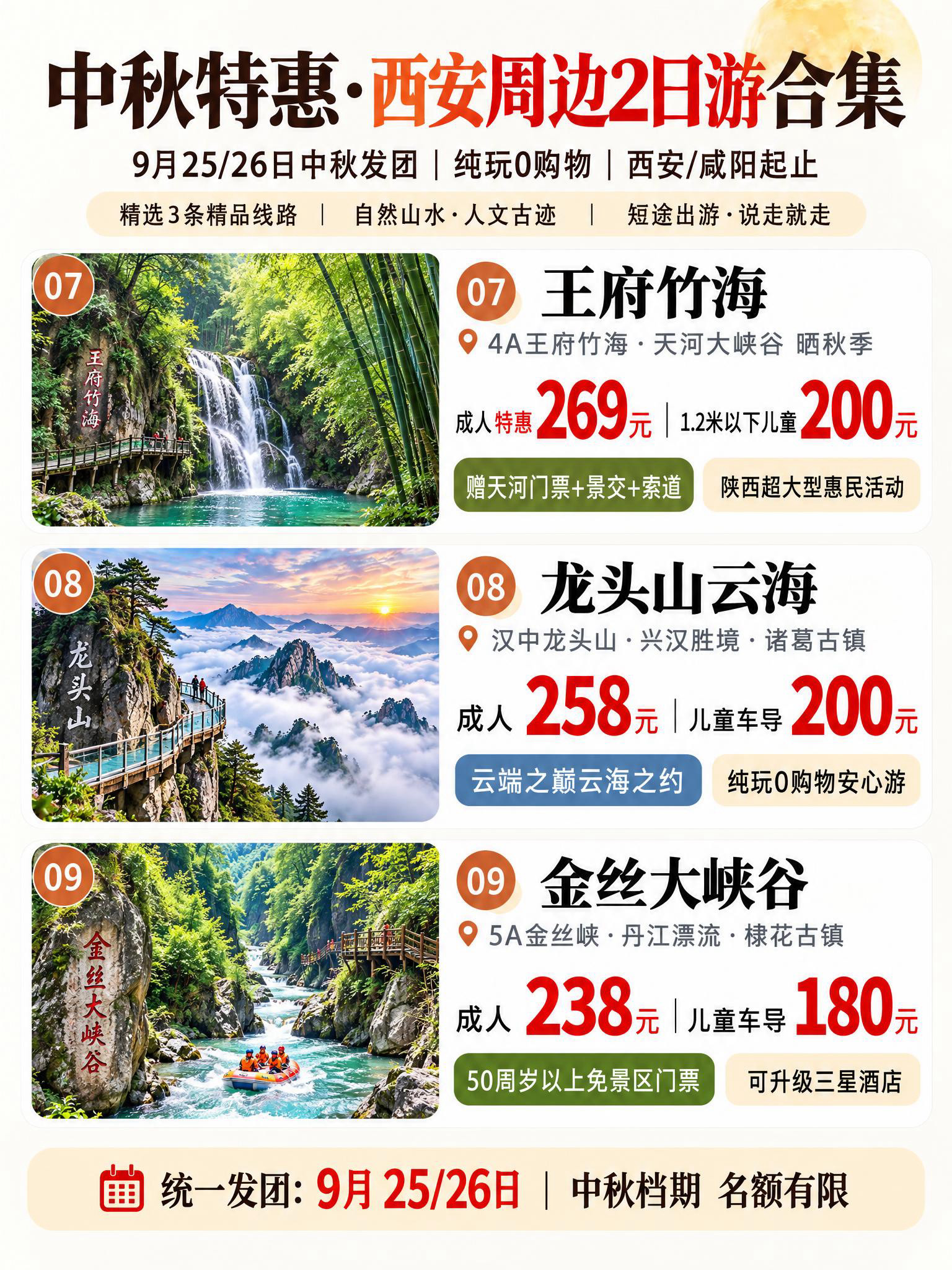 参考上传图片的整体视觉风格和排版逻辑，3:4竖版小红书图文笔记… - 图片创意预览
