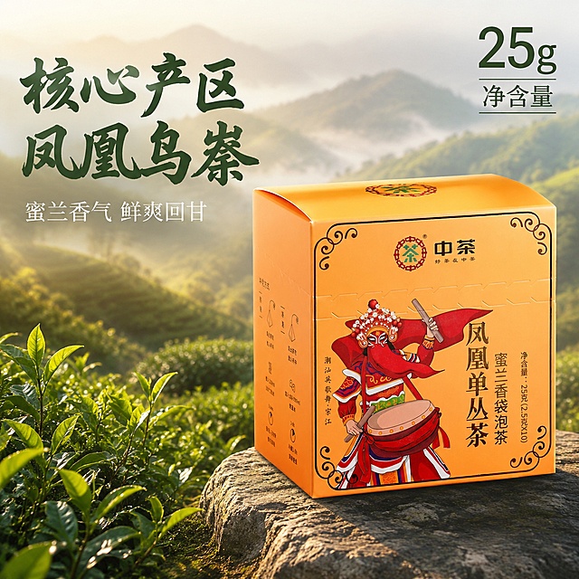 [主图-2] 中茶凤凰单丛茶核心产地溯源展示主图
[氛围风格] 国潮自然风格，清新通透
[画质] 商业摄影质感，产品清晰真实，画面干净高级
[元素] 保持中茶凤凰单丛茶包装盒产品外观、物理结构、材质质感、颜色与输入产品图绝对一致，杜绝任何变形和色差，精细化处理。包装盒放在画面偏右侧，左侧融入凤凰乌岽山茶园实景，嫩绿茶树层次丰富，山间云雾缭绕，体现产地优势。商品主体占比约65%，背景自然不抢主体。
[光影] 自然暖阳逆光，透过茶园雾气，突出茶叶通透色泽，光线柔和舒适
[配色] 暖橙包装搭配嫩绿茶园，色调和谐清新
[视角构图] 平视构图，前后景分层，景深自然
[文字版式] 左侧茶园区域上齐排版，大字主文案"核心产区 凤凰乌岽"，深绿色粗体书法字；下方小字标注"蜜兰香气 鲜爽回甘"，字号缩小，白色清晰可读；右上角加数字"25g"大字体展示净含量，醒目突出。文字清晰不遮挡产品主体。
[输出要求] 800*800 1:1比例，文字清晰可辨，超高清商业摄影质感
[负向提示词] 变形，文字错乱，产品图模糊，背景杂乱，水印，电商平台Logo
